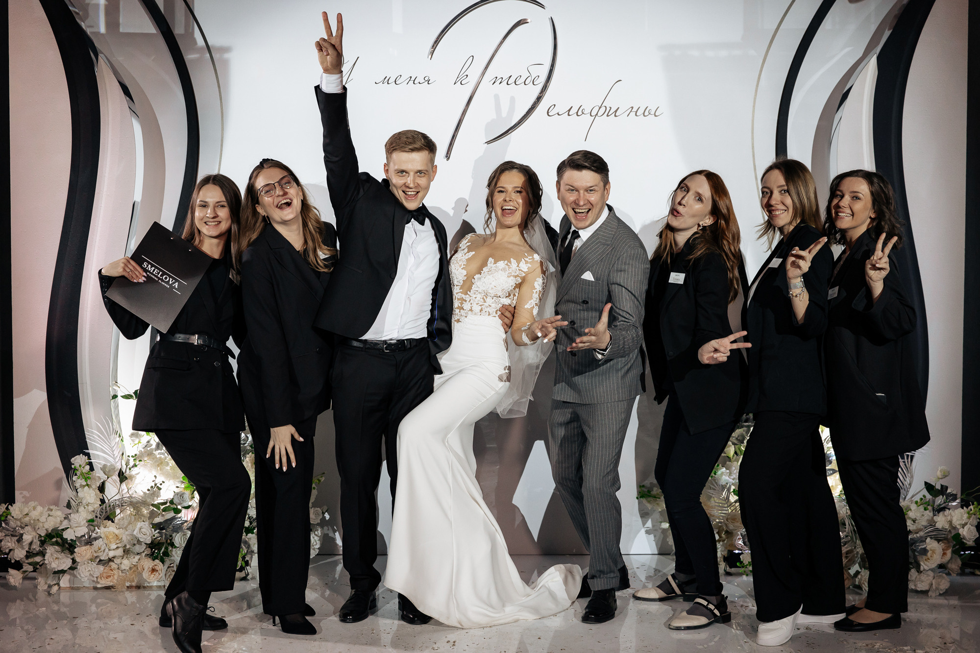 16.04 Карина и Алексей. Свадебный организатор Екатеринбург