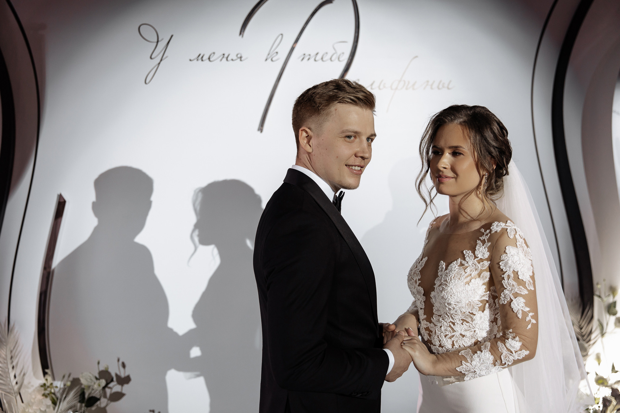 16.04 Карина и Алексей. Свадебный организатор Екатеринбург