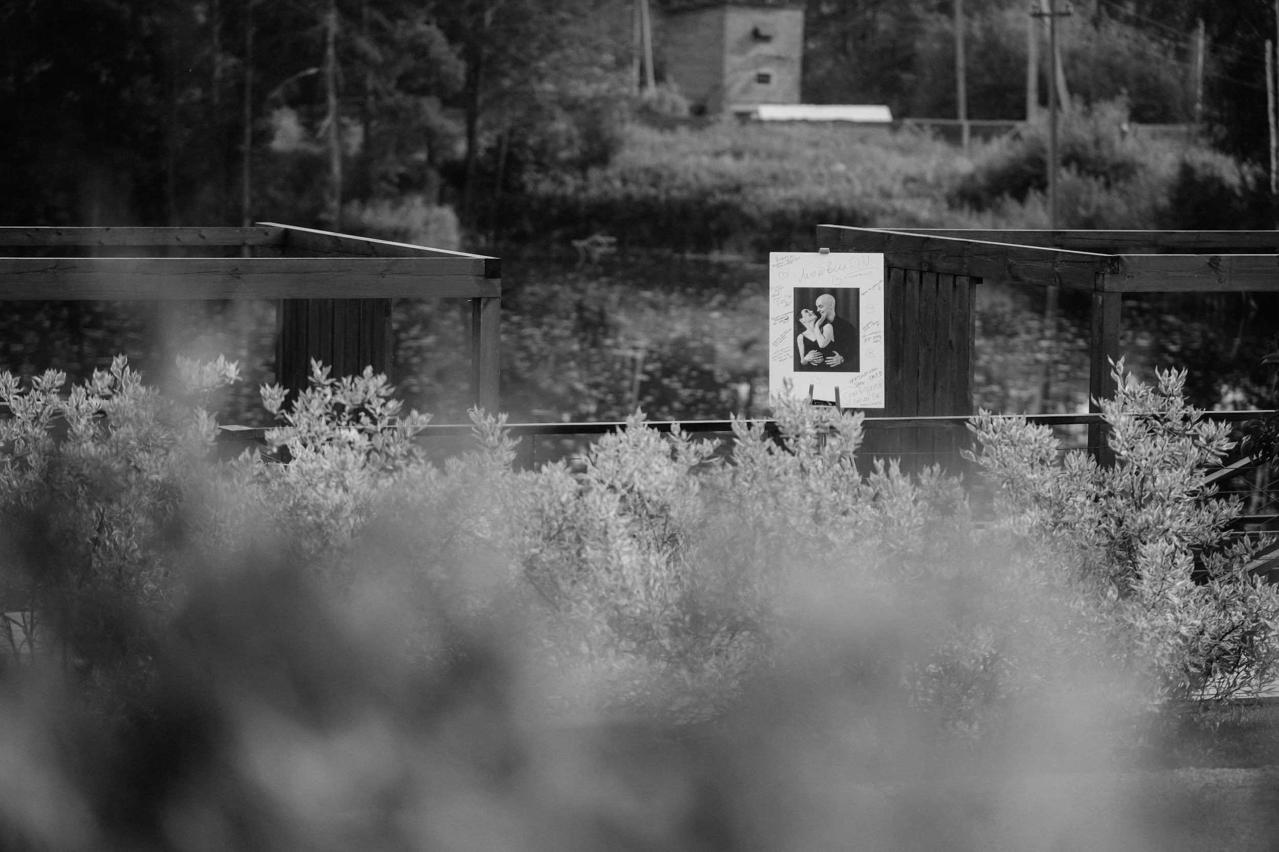 10.07 Ксения и Станислав. Свадебный организатор Екатеринбург