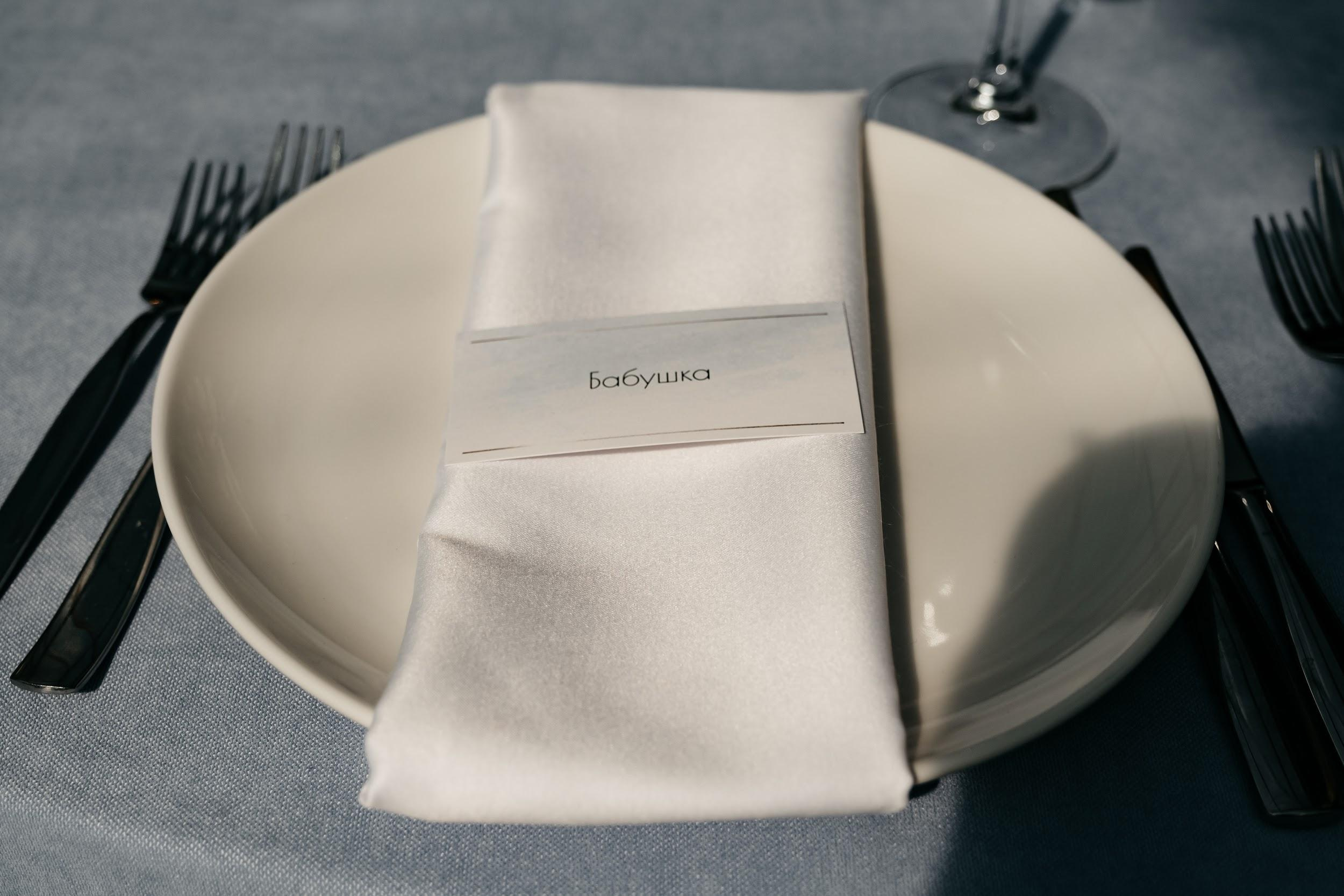 7.08 Илья и Татьяна. Свадебный организатор Екатеринбург