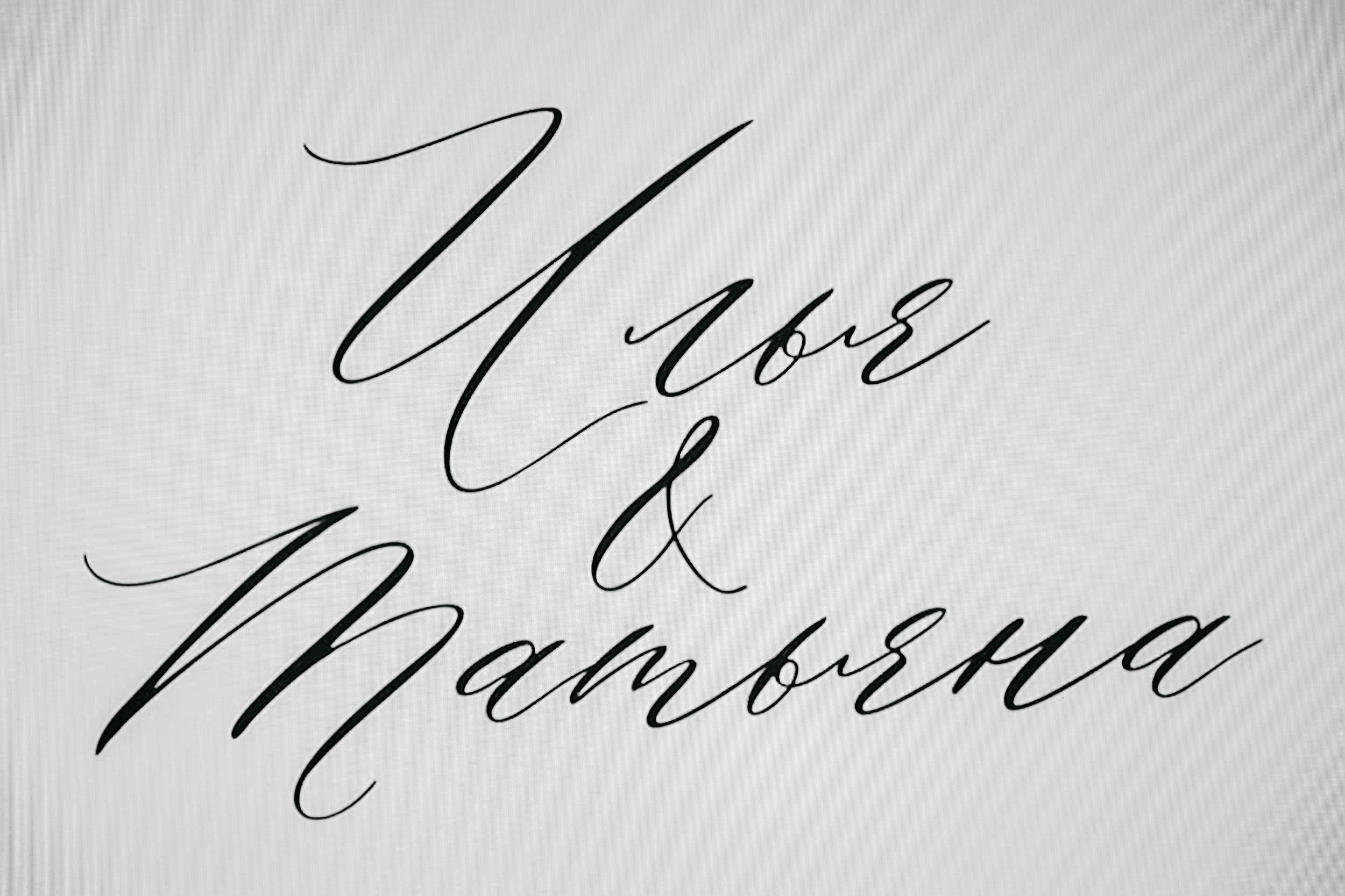 7.08 Илья и Татьяна. Свадебный организатор Екатеринбург