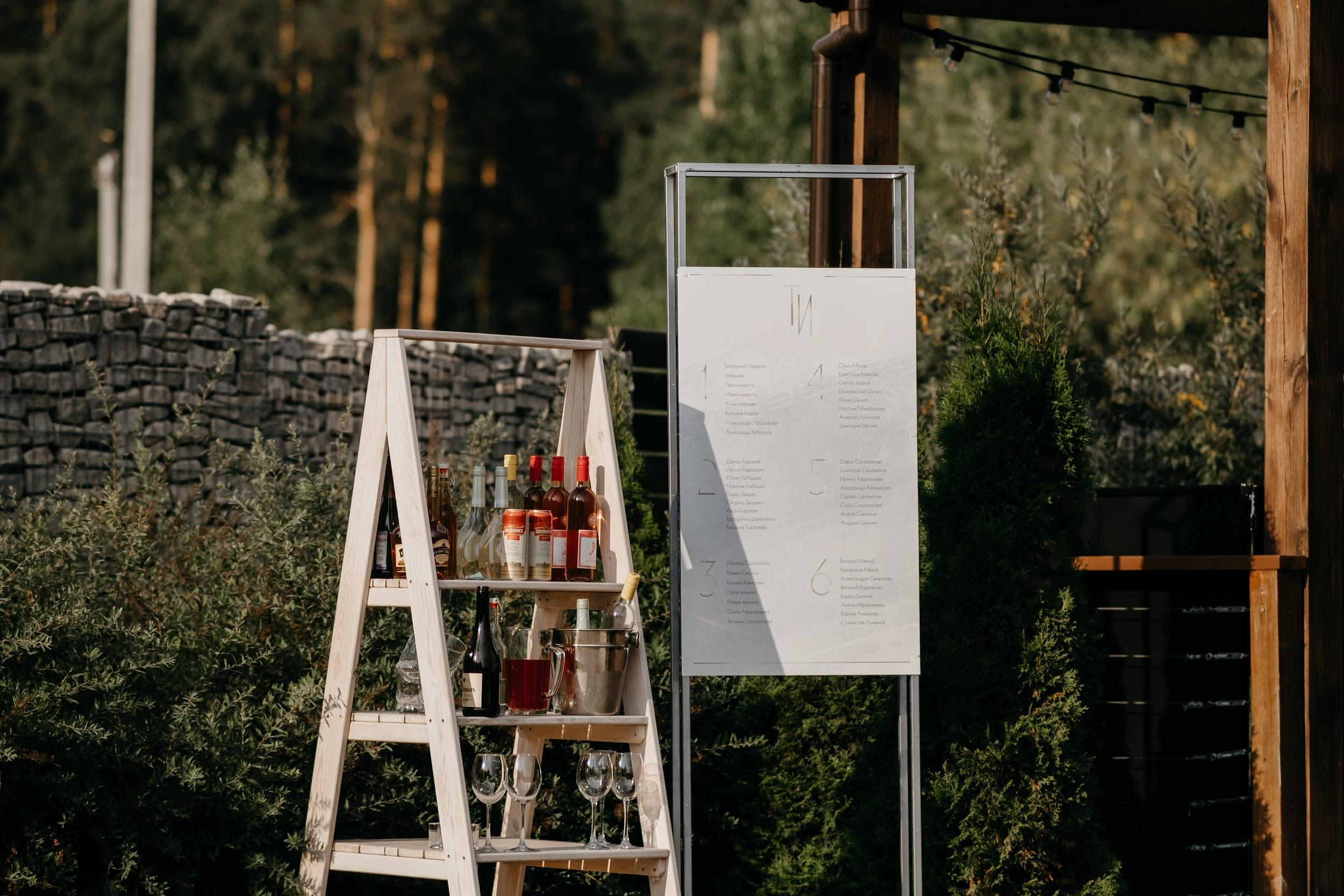 7.08 Илья и Татьяна. Свадебный организатор Екатеринбург