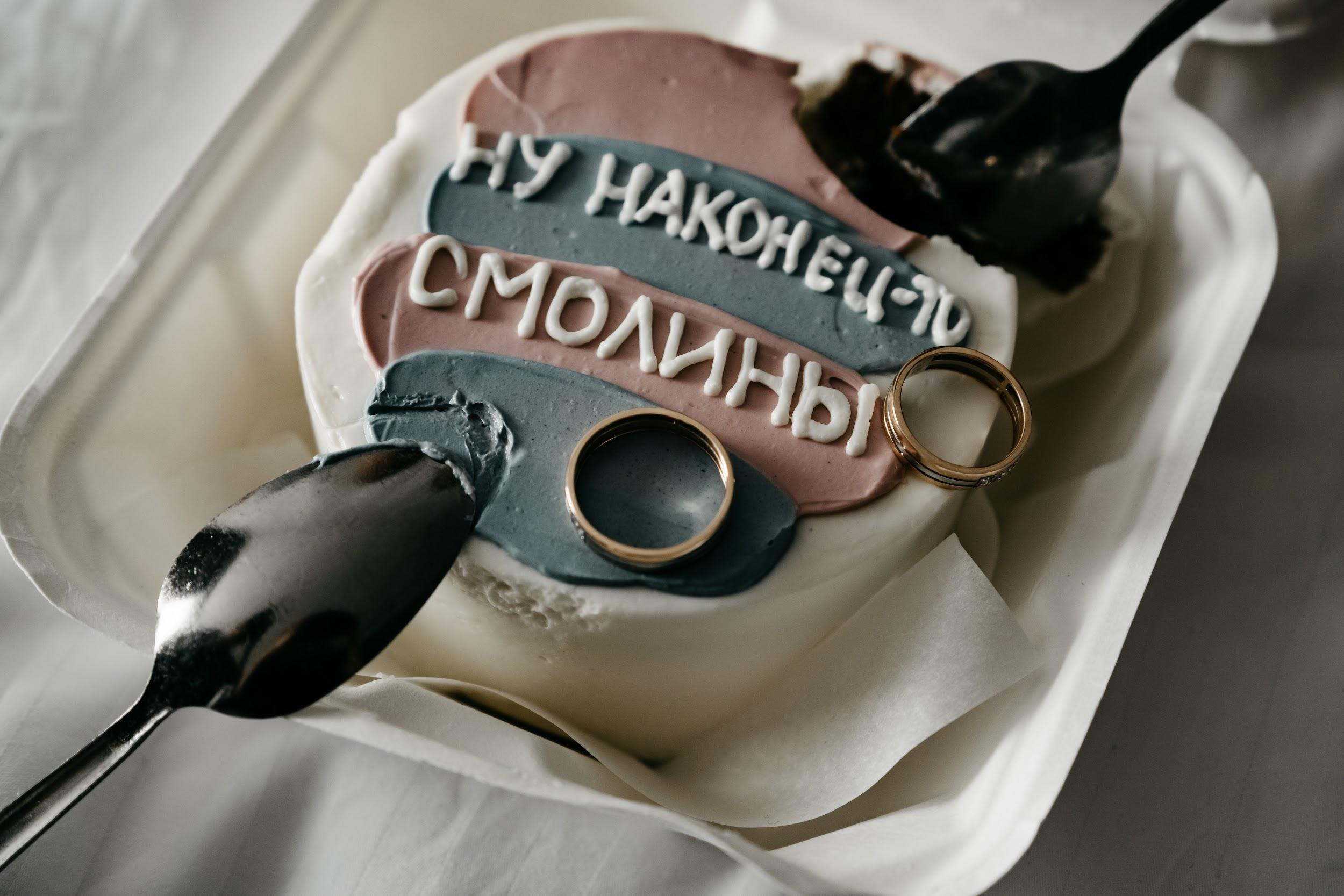 7.08 Илья и Татьяна. Свадебный организатор Екатеринбург