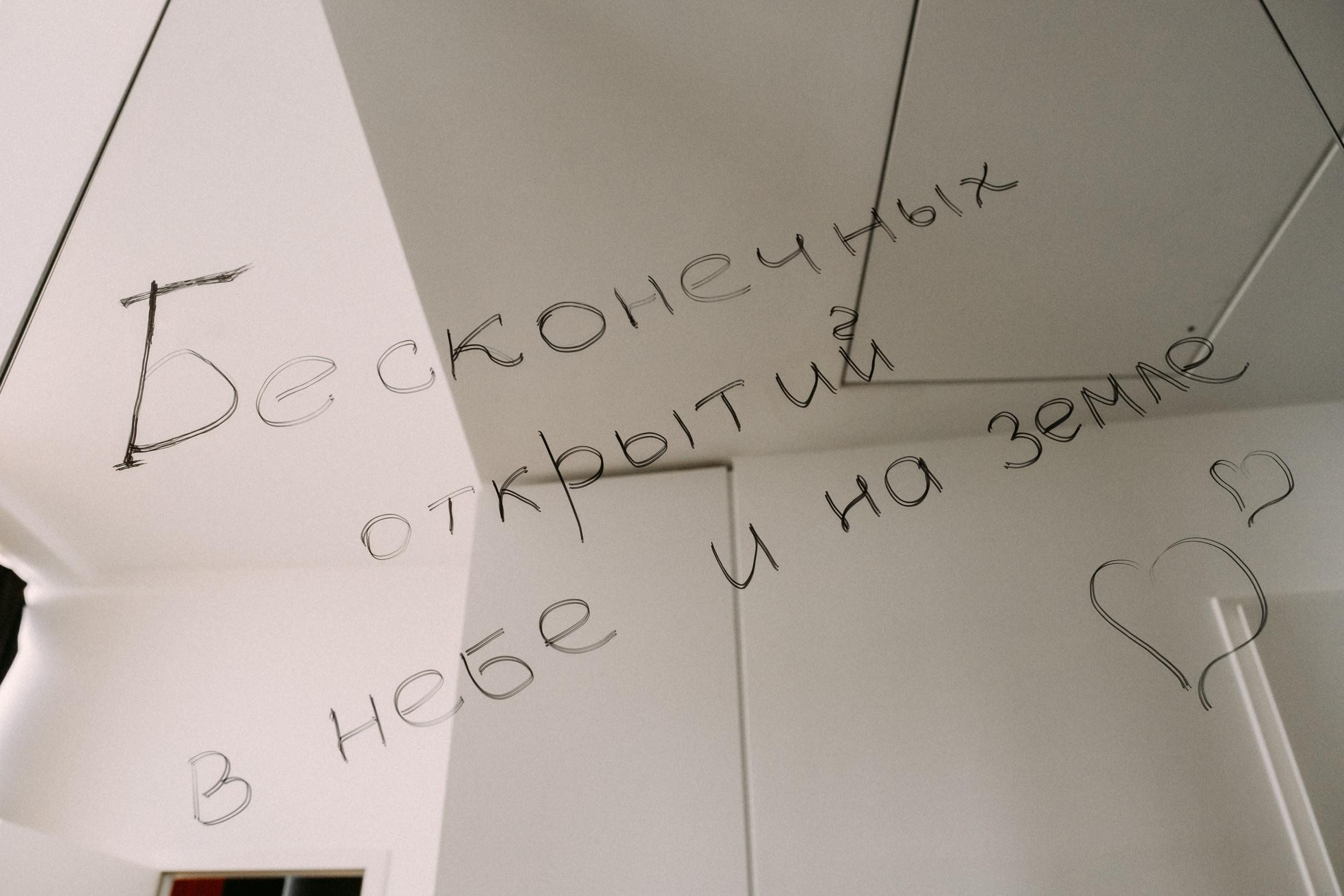 White Story. Свадебный организатор Екатеринбург