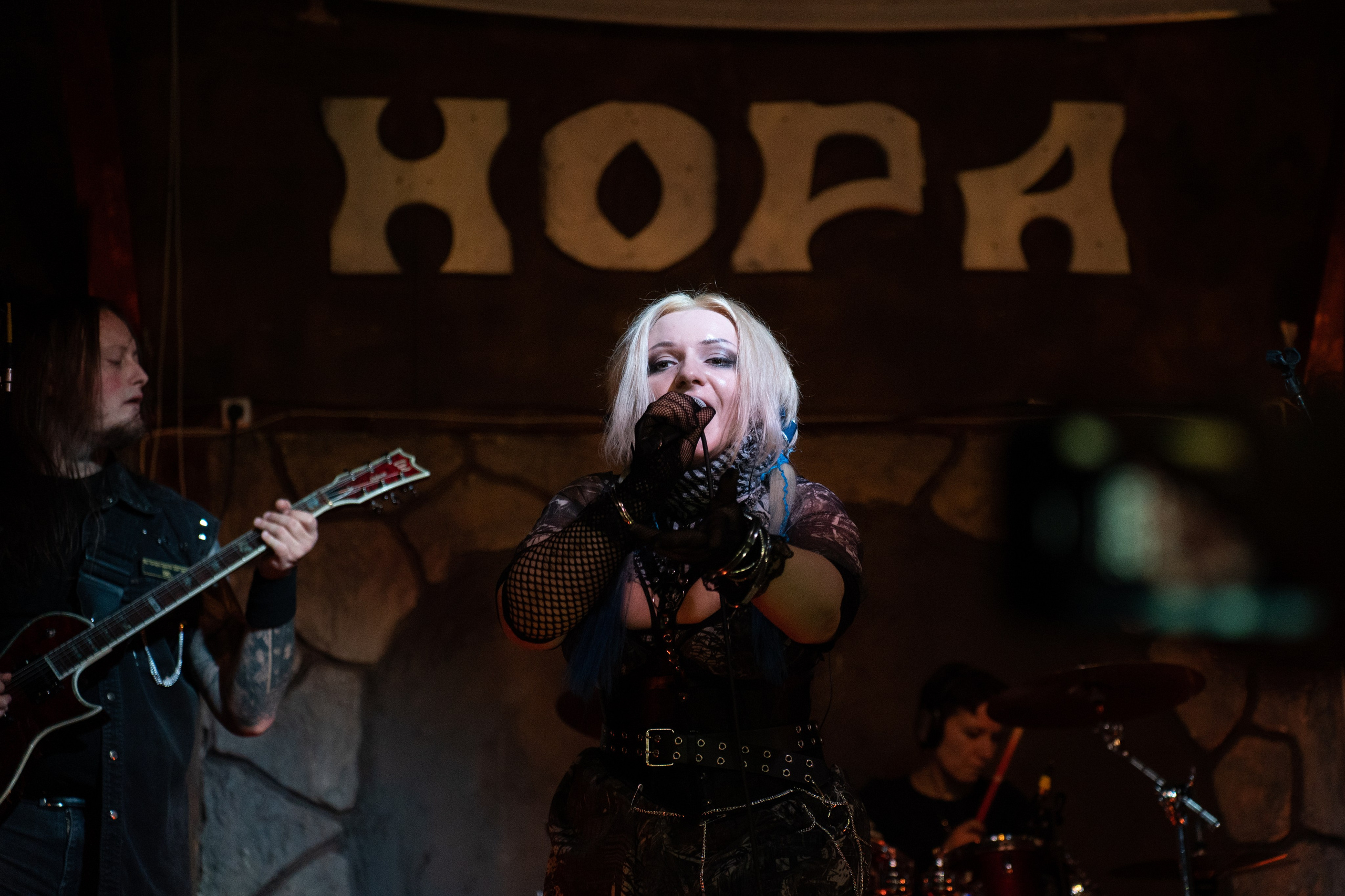 Ночь На Земле|Нора, Псков. Концертный и репортажный фотограф в Санкт-Петербурге Слава Пахомов