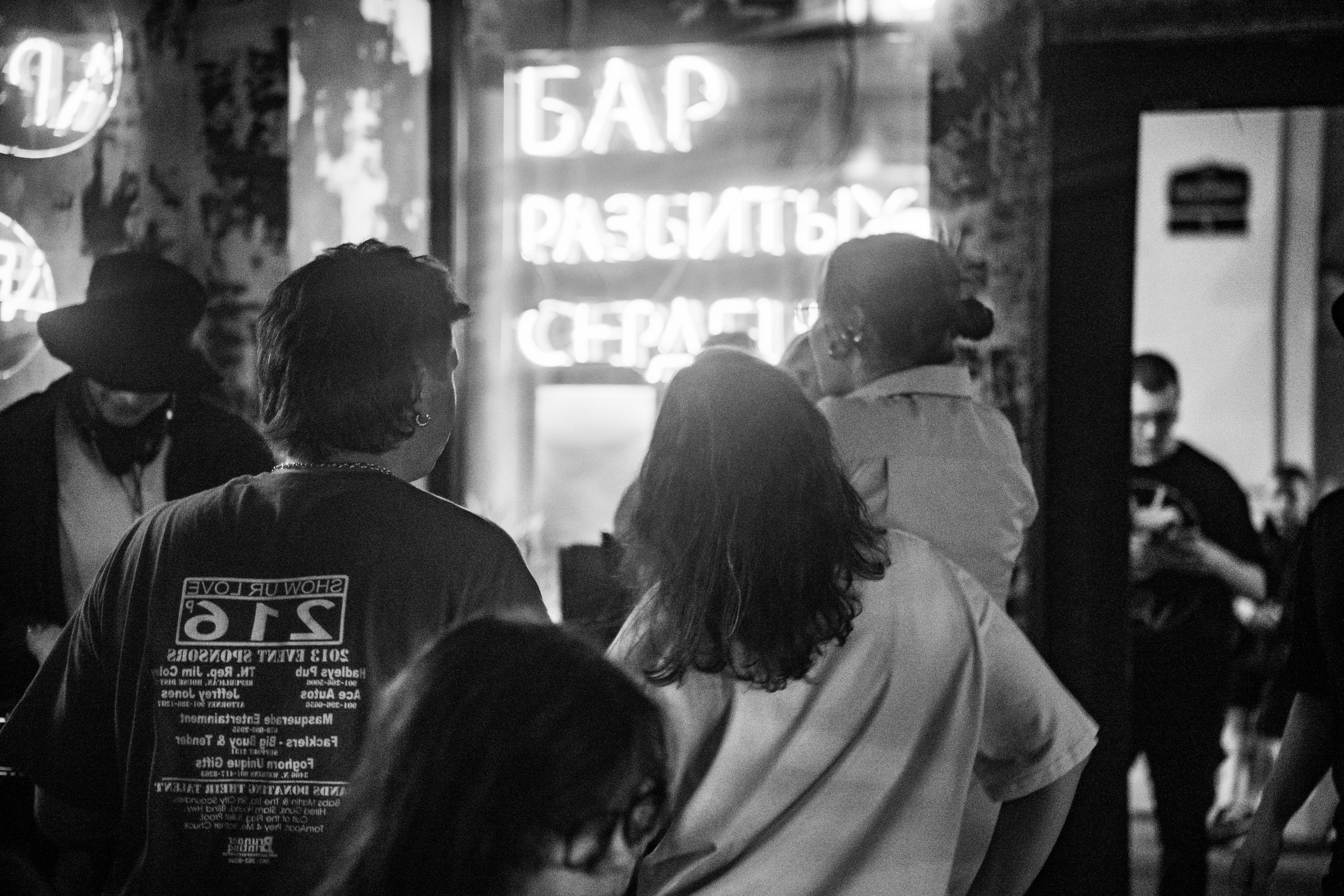 Бар разбитых сердец — 10/12 DJ's. Концертный и репортажный фотограф в Санкт-Петербурге Слава Пахомов