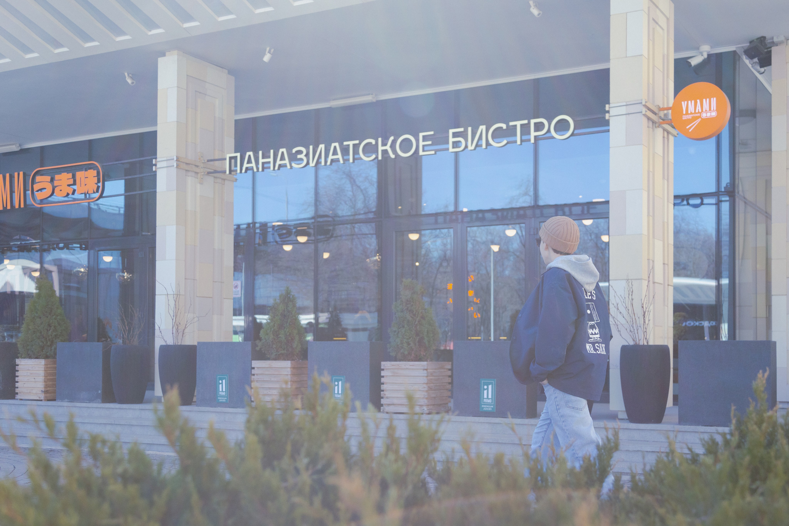 Федя. Фотограф в Москве