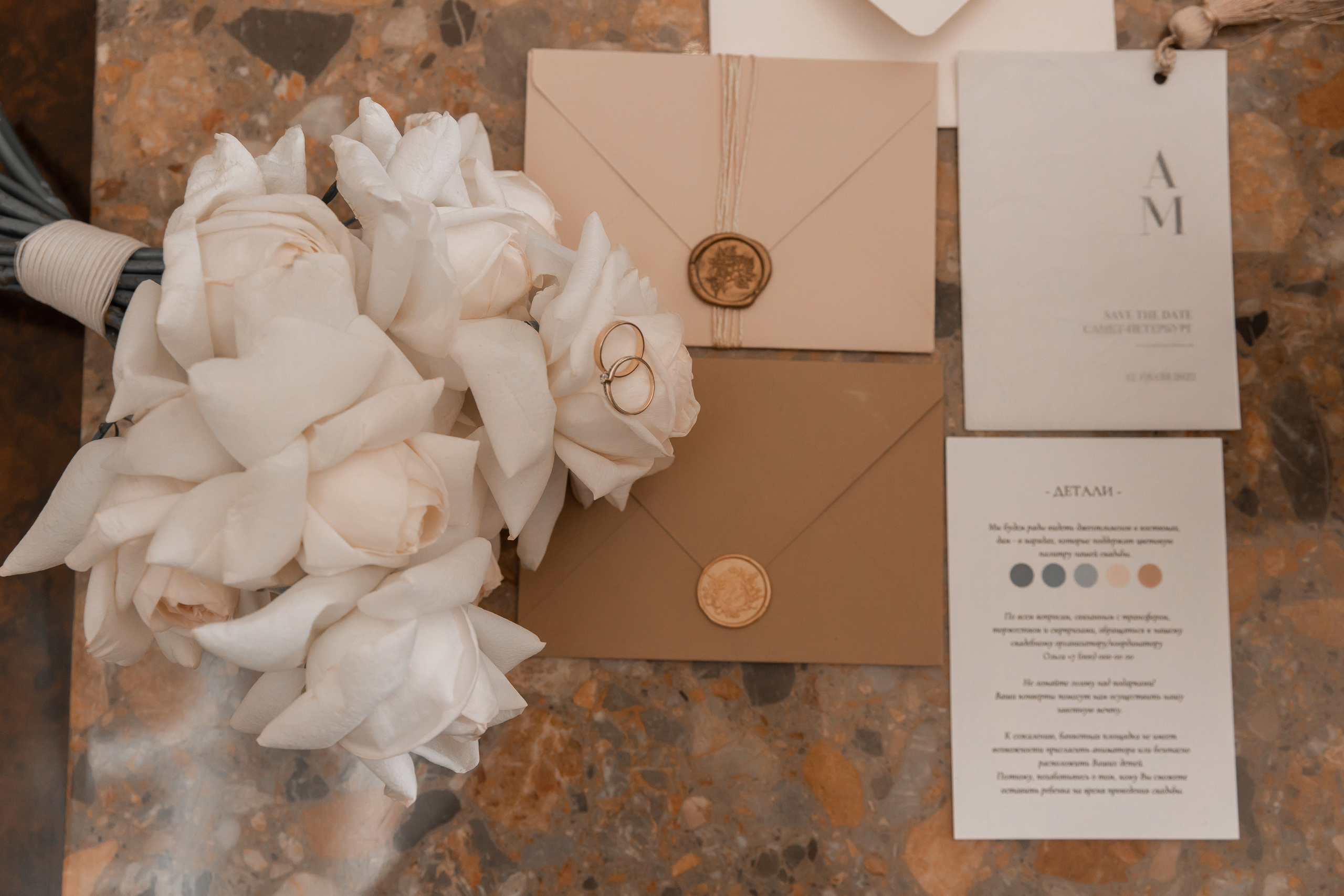 аксессуары к свадьбе 