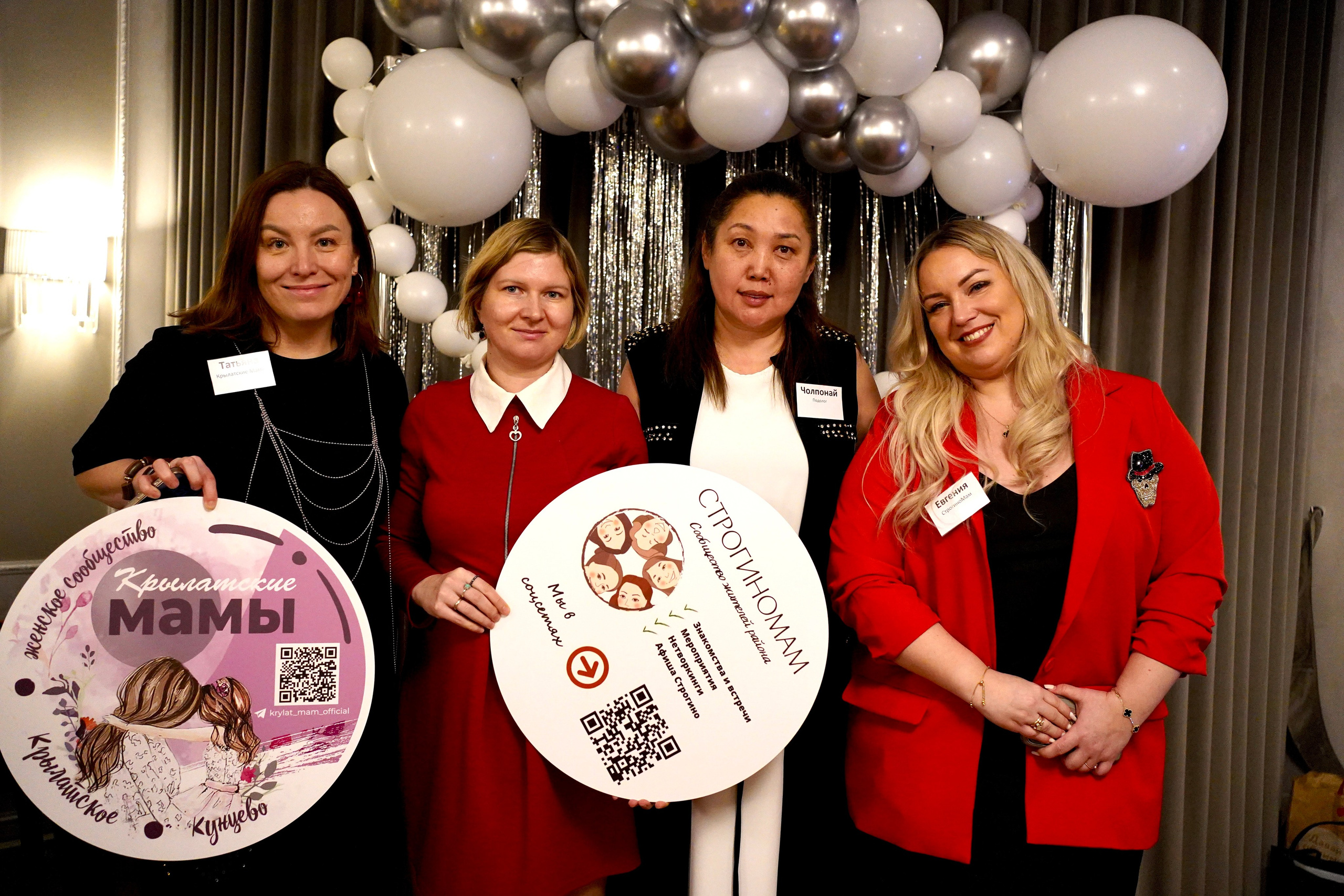 Нетворкинг (Крылатское, Строгино, Тушино). Портретный фотограф в Москве Елена Капралова