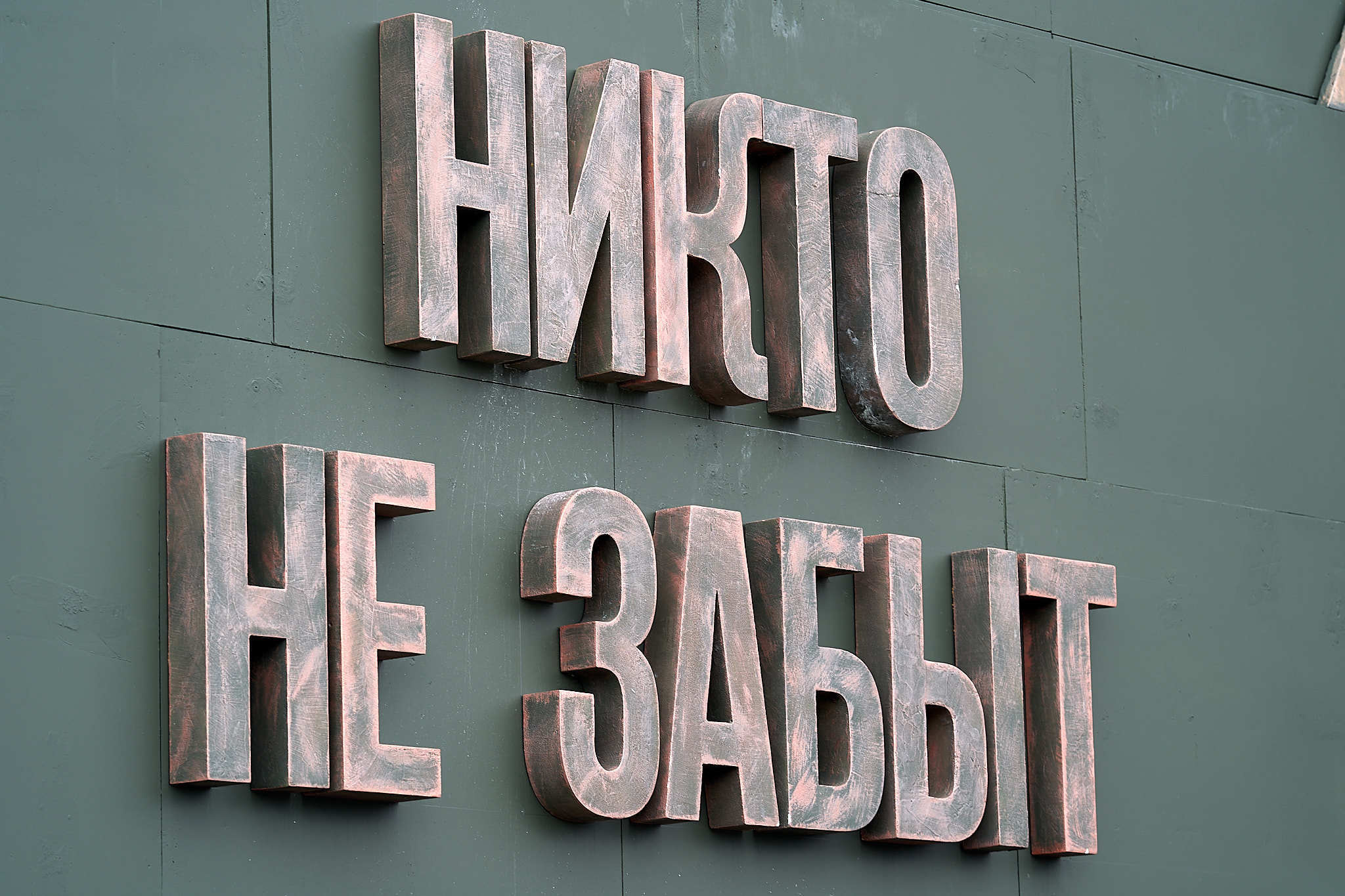 Главный храм Вооруженных Сил России. Сергей Горшенин — профессиональный фотограф