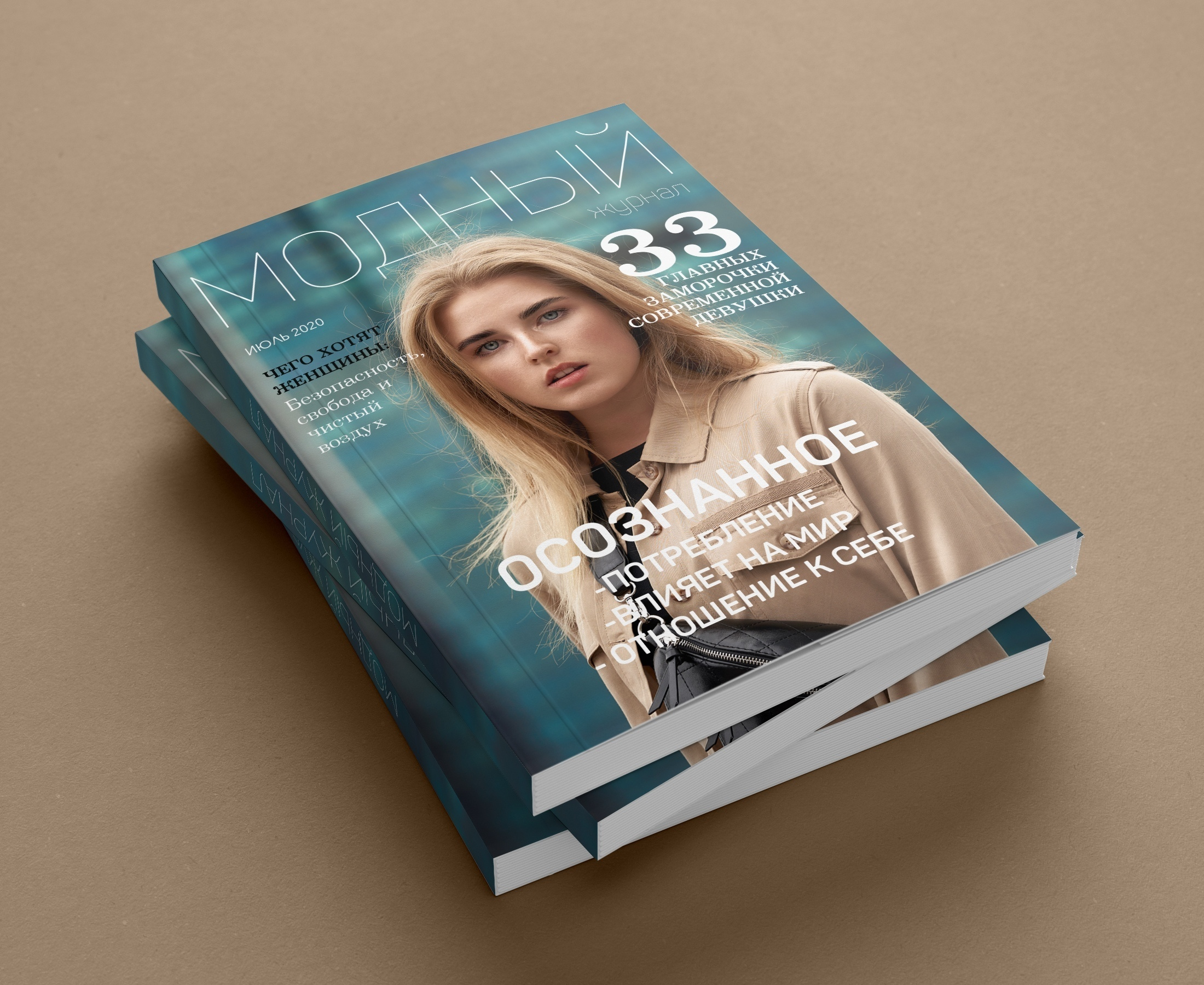 Виктория. Сергей Горшенин — профессиональный фотограф