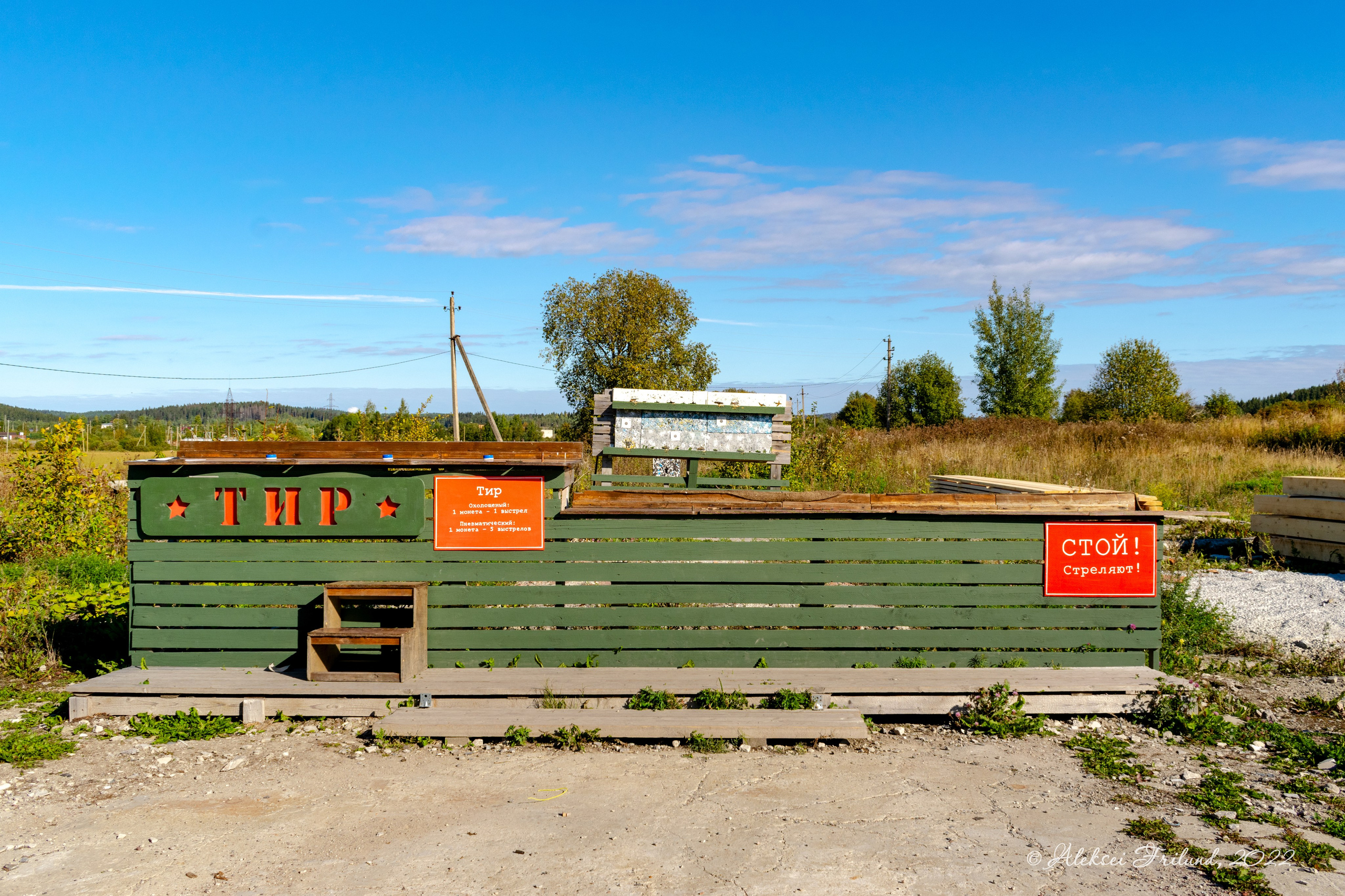 Исторический парк Бастiонъ. Аэросъемка. Фото и Видео в Карелии. Алексей Фрилунд