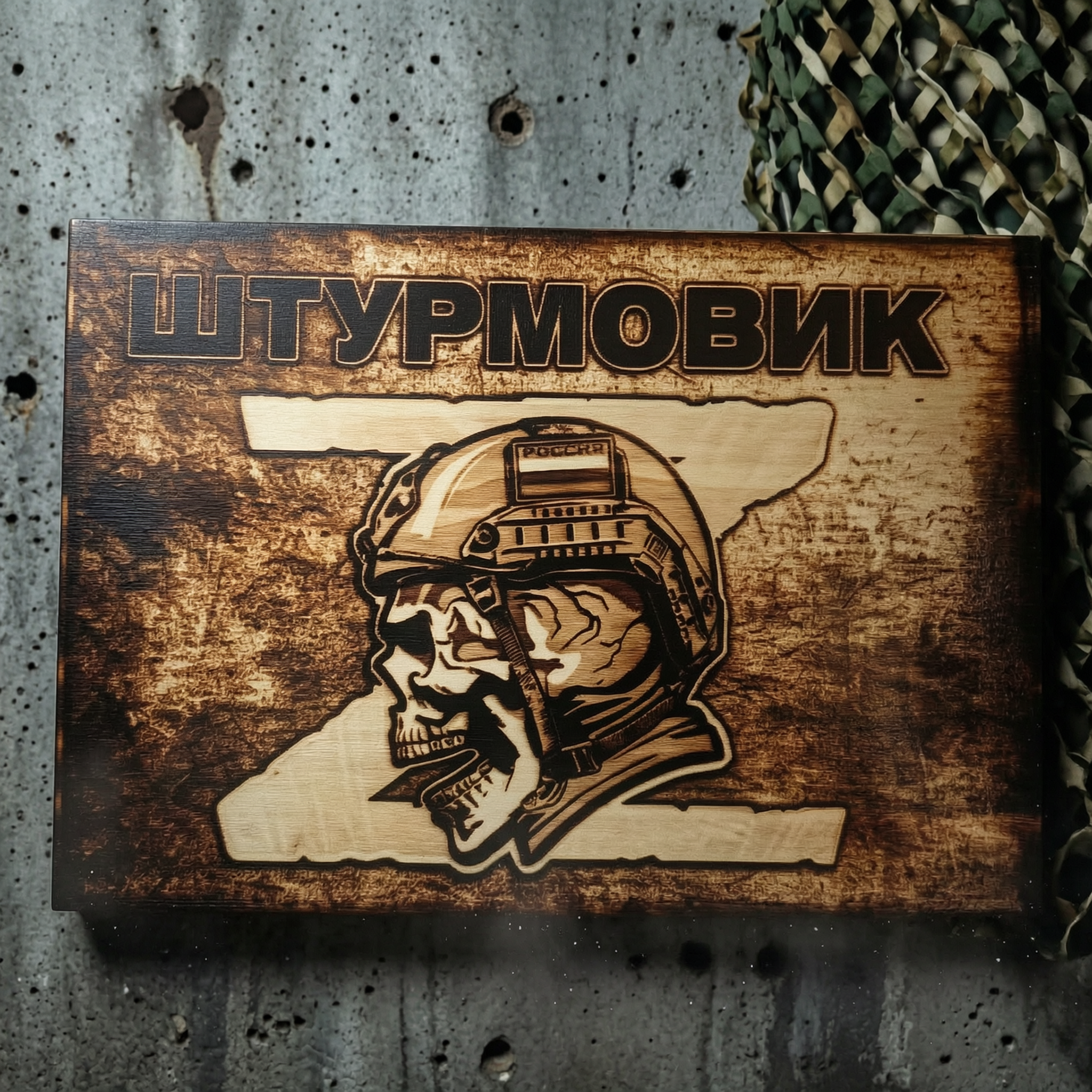 ВОЕННЫЕ КАРТИНЫ. Выжигания картин и портретов по фото