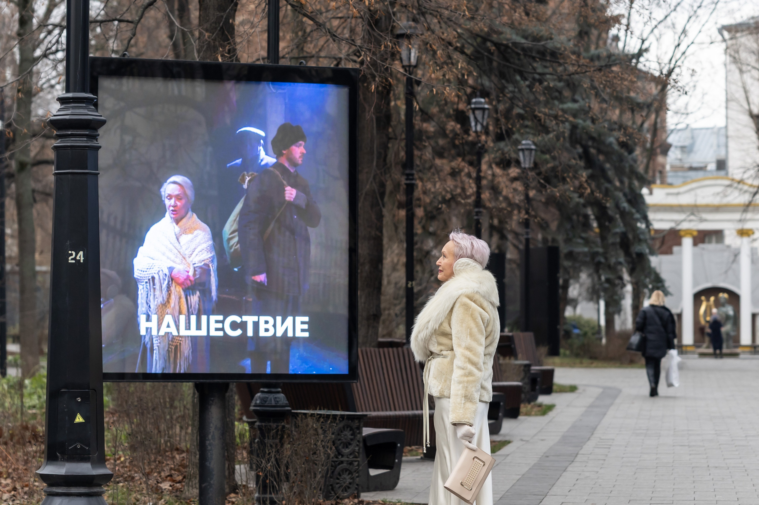 Театр Моссовета — «Москвички». Фотограф Владимир Охрименко