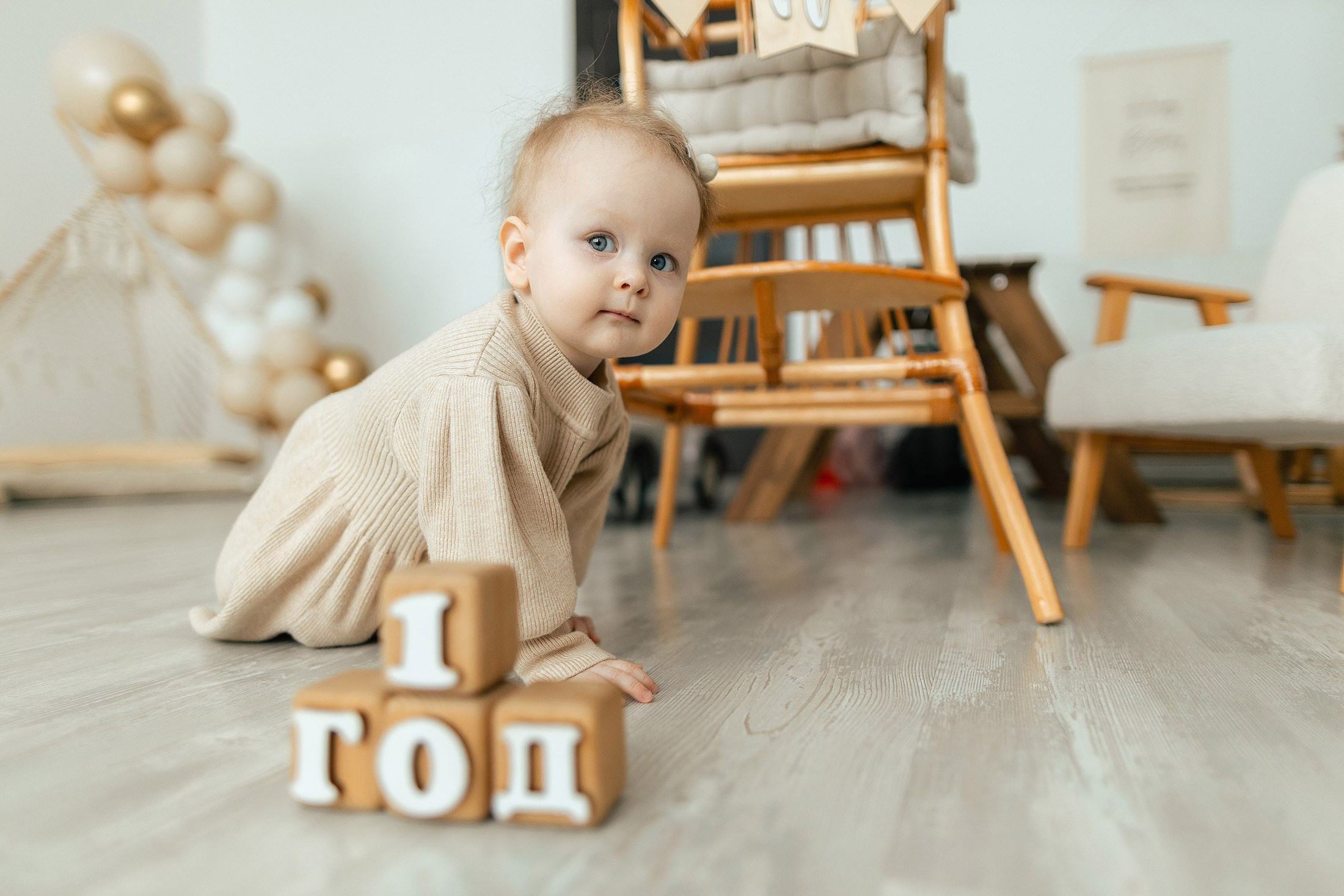 первые шаги