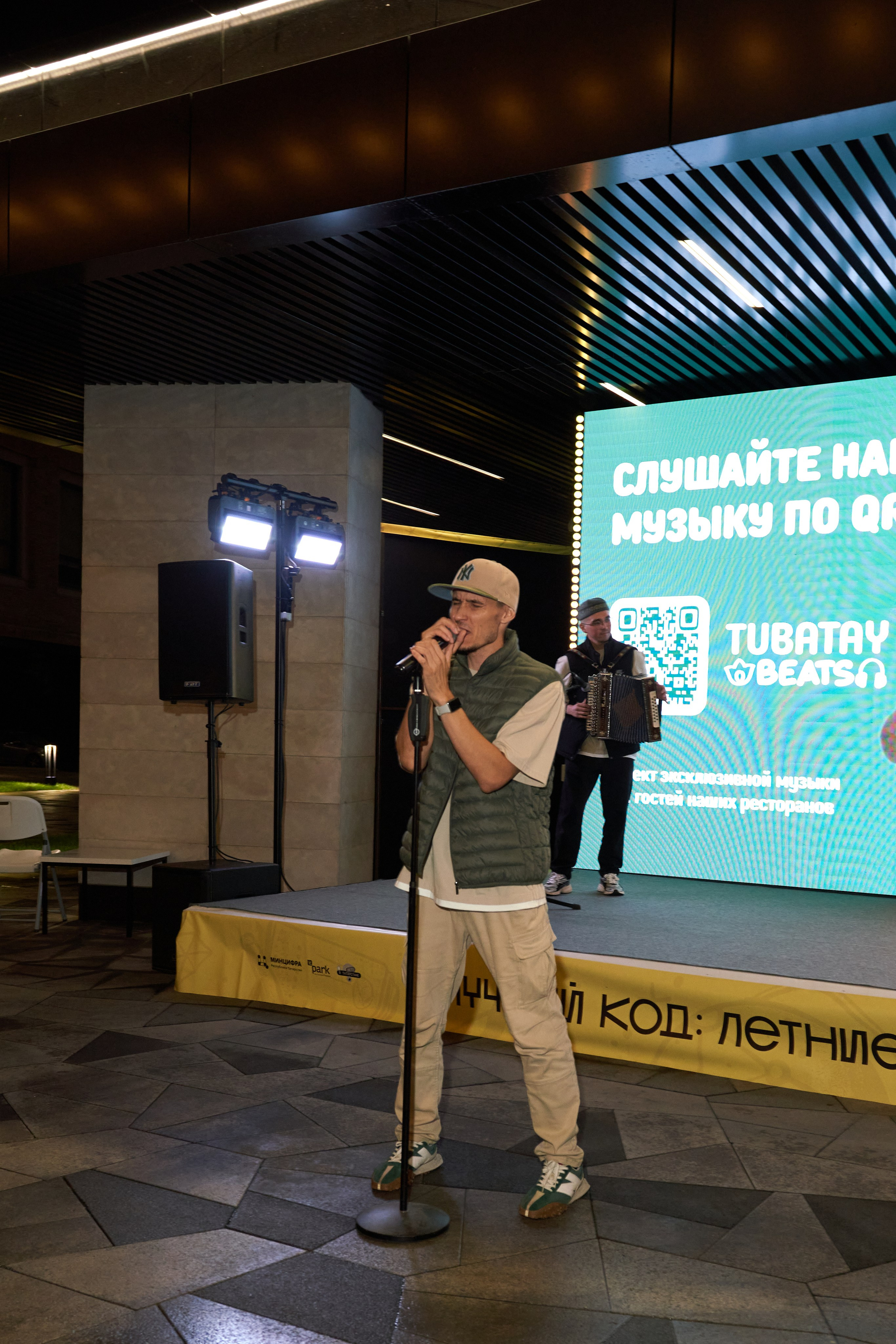 Научный код: лекция в IT Park. Фотограф Казань