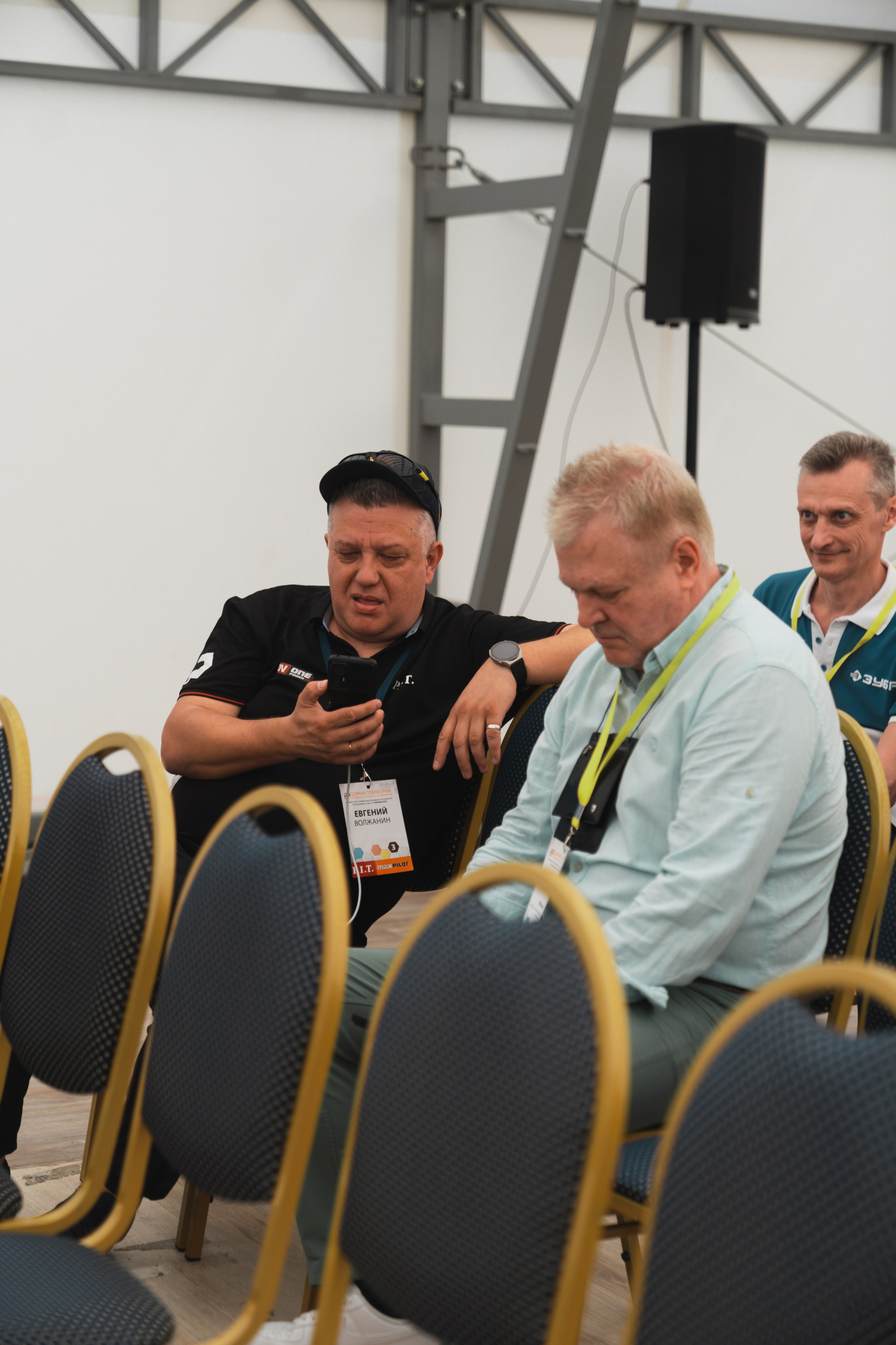 Форум «единая платформа продавцов инструментов и оборудования». Свадебный фотограф в Москве Кристина Чехова