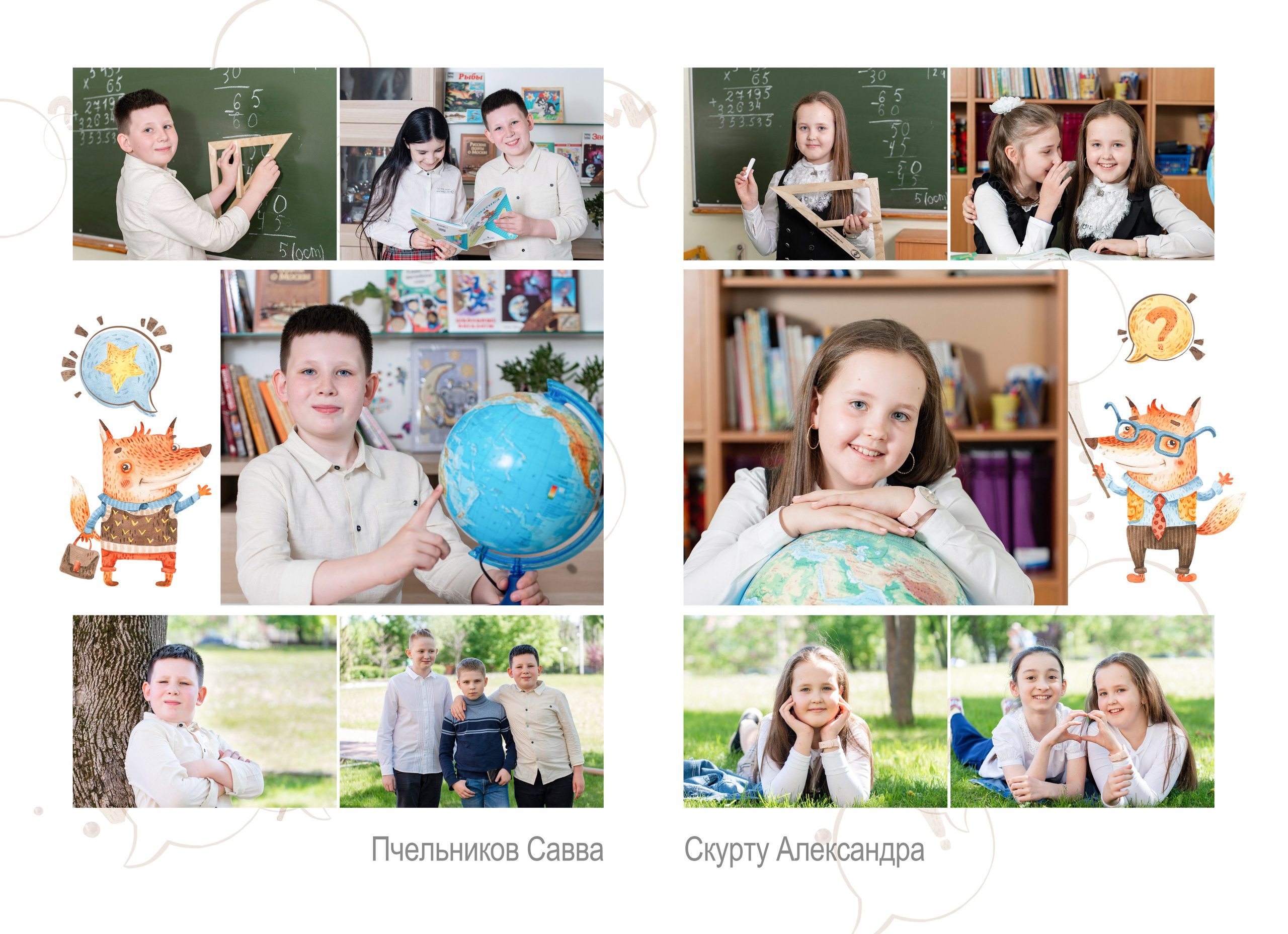 Услуги. Семейный и детский фотограф в Москве Шмыкова Екатерина