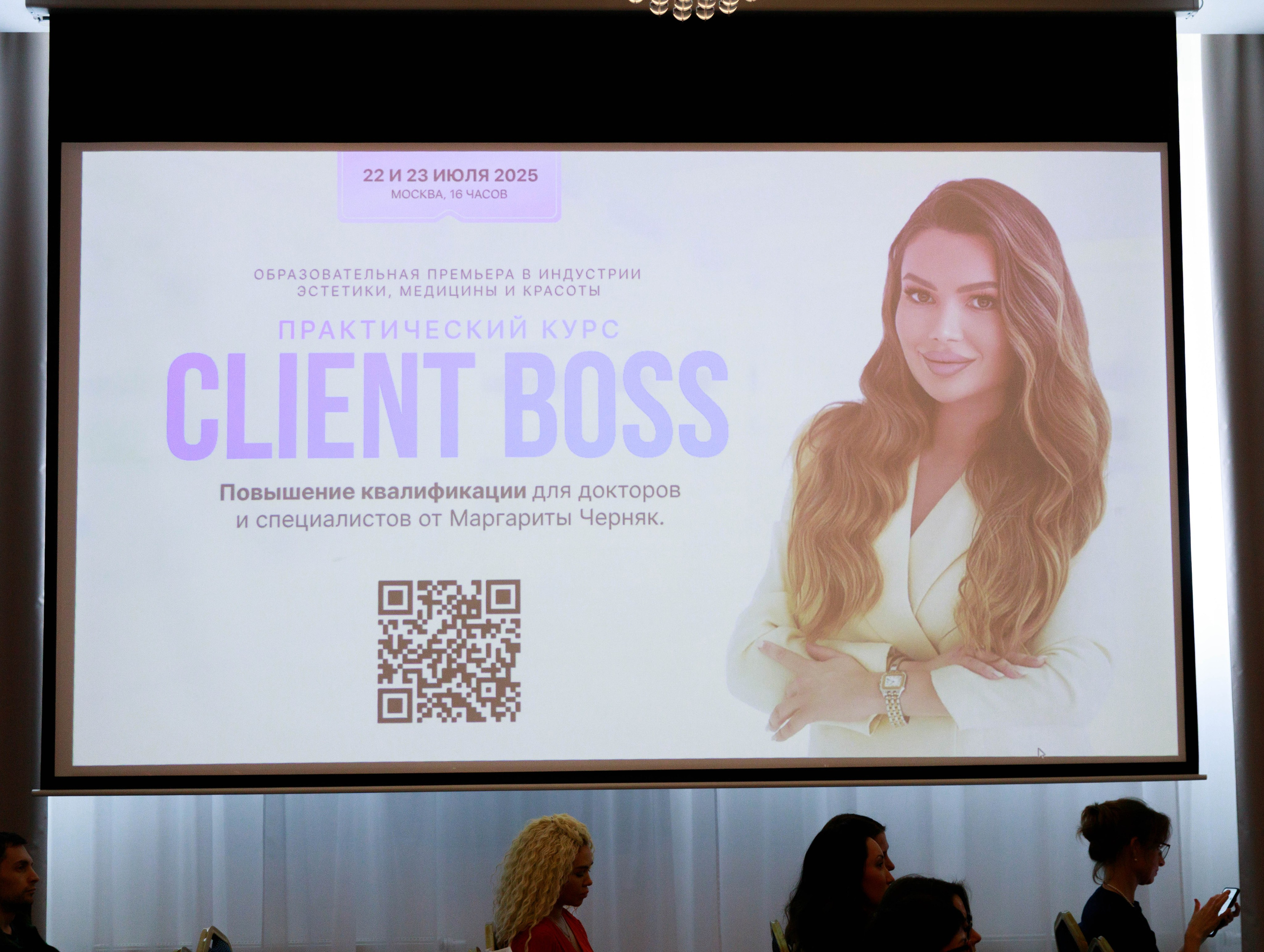 Big Beauty Boss Маргарита Черняк. Репортажный фотограф в Новосибирске Алена Помазунова