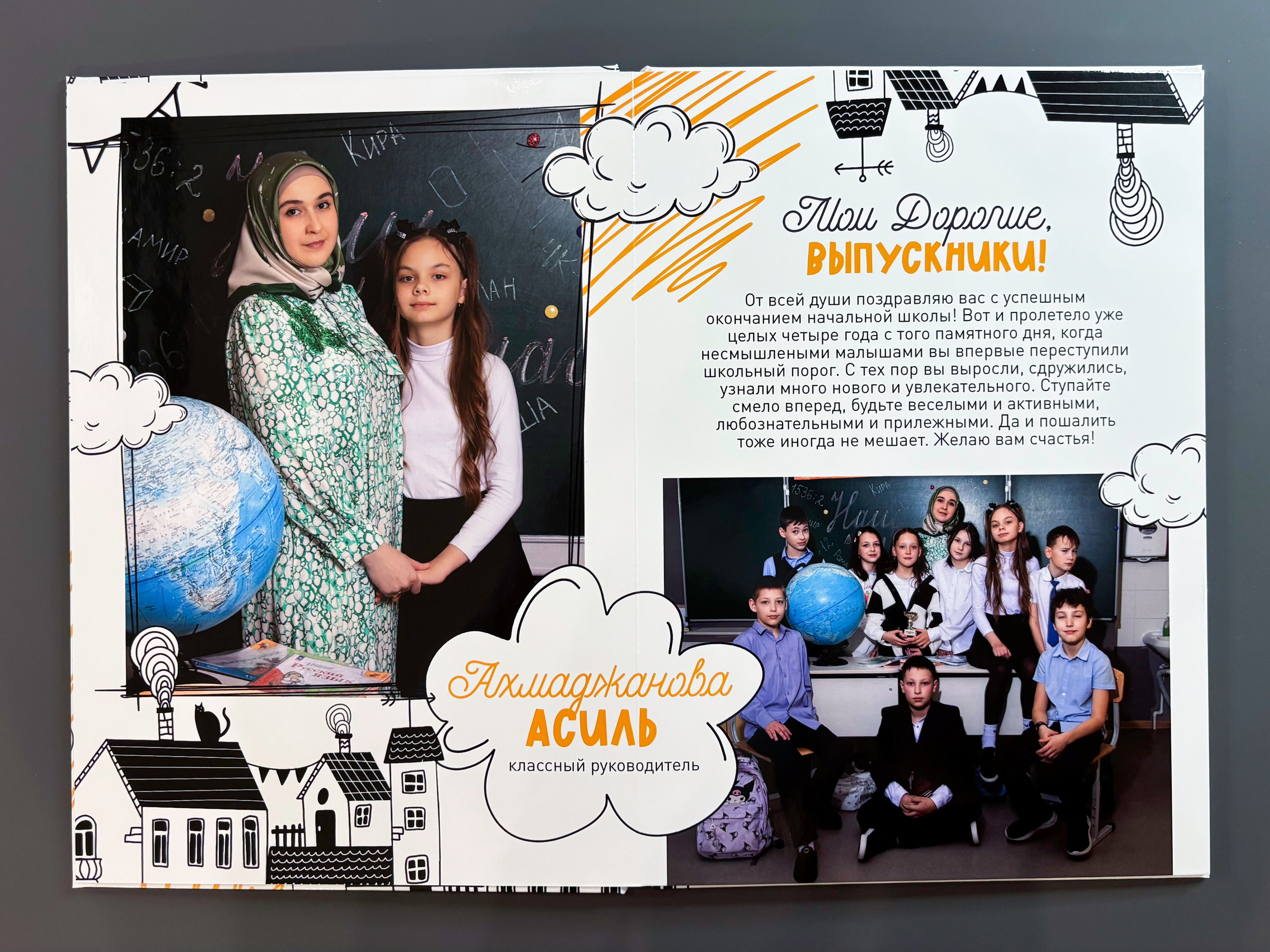 Частная школа «Школа будущего» | 4 класс. Арсений Марасинский — фотограф в Казани