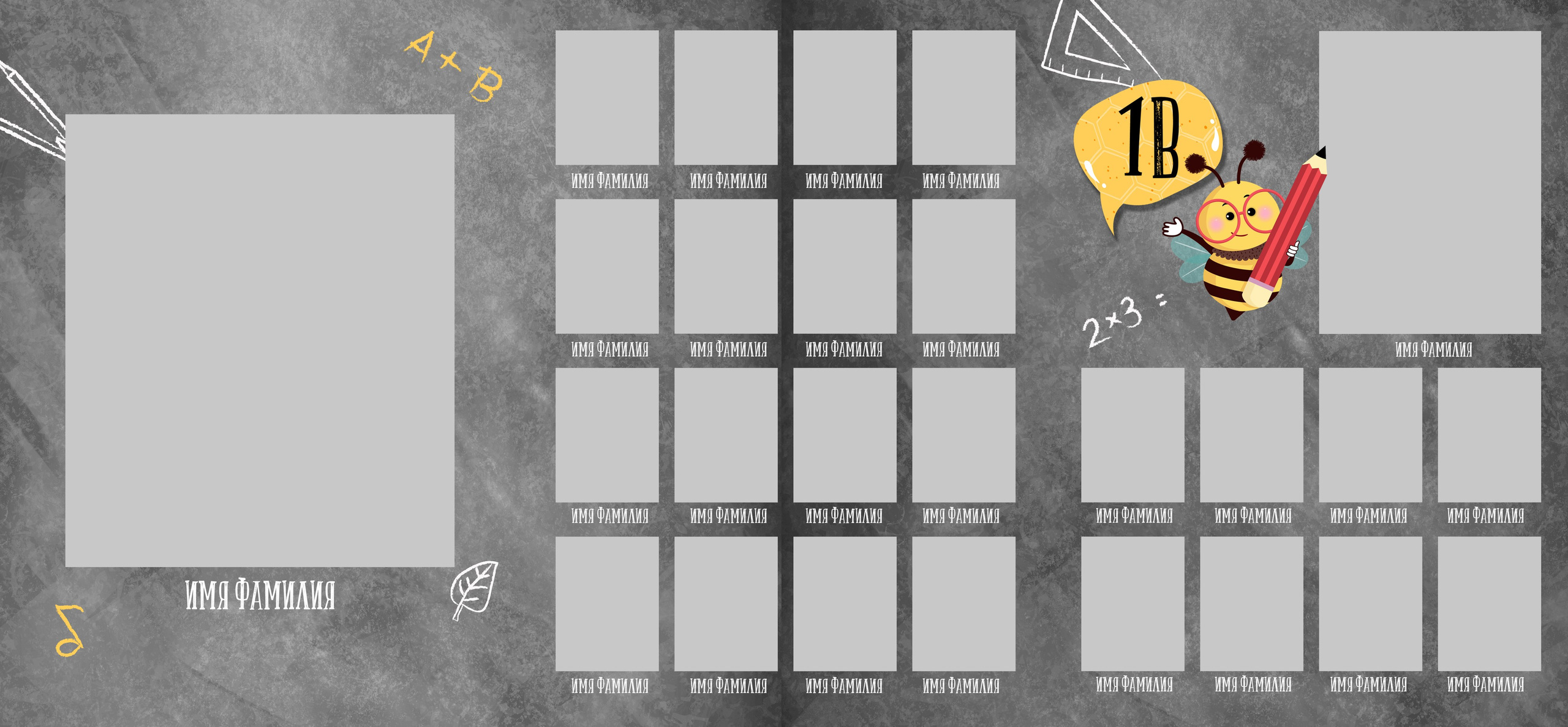 Альбом трюмо детского сада. Школьный фотограф Троицк