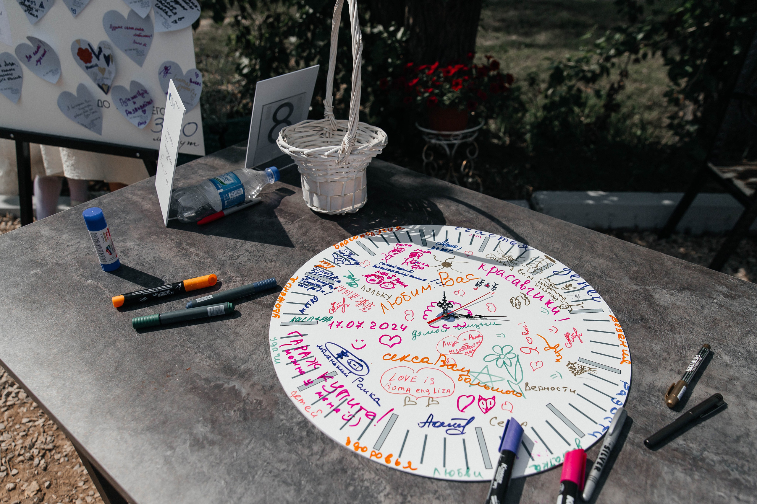 Роман & Елизавета. Главная