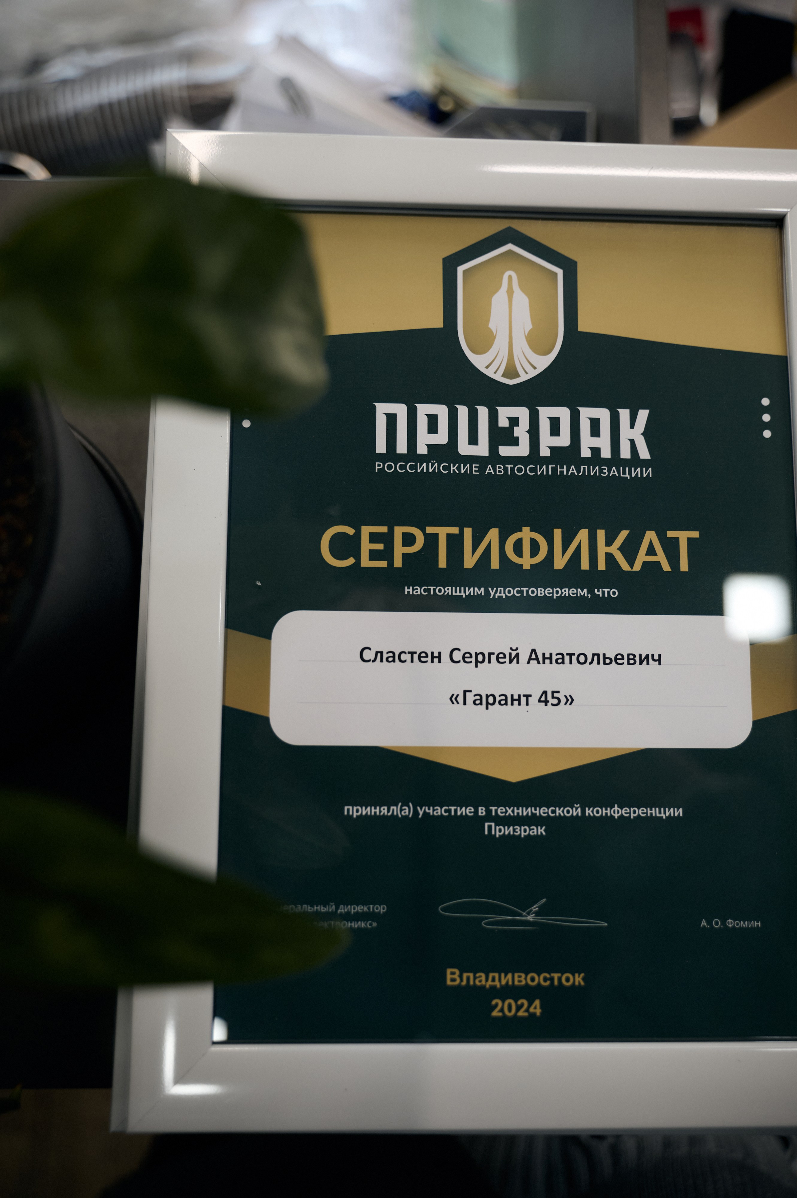 ZvukDV. Свадебный фотограф во Владивостоке Гарагуля Игорь