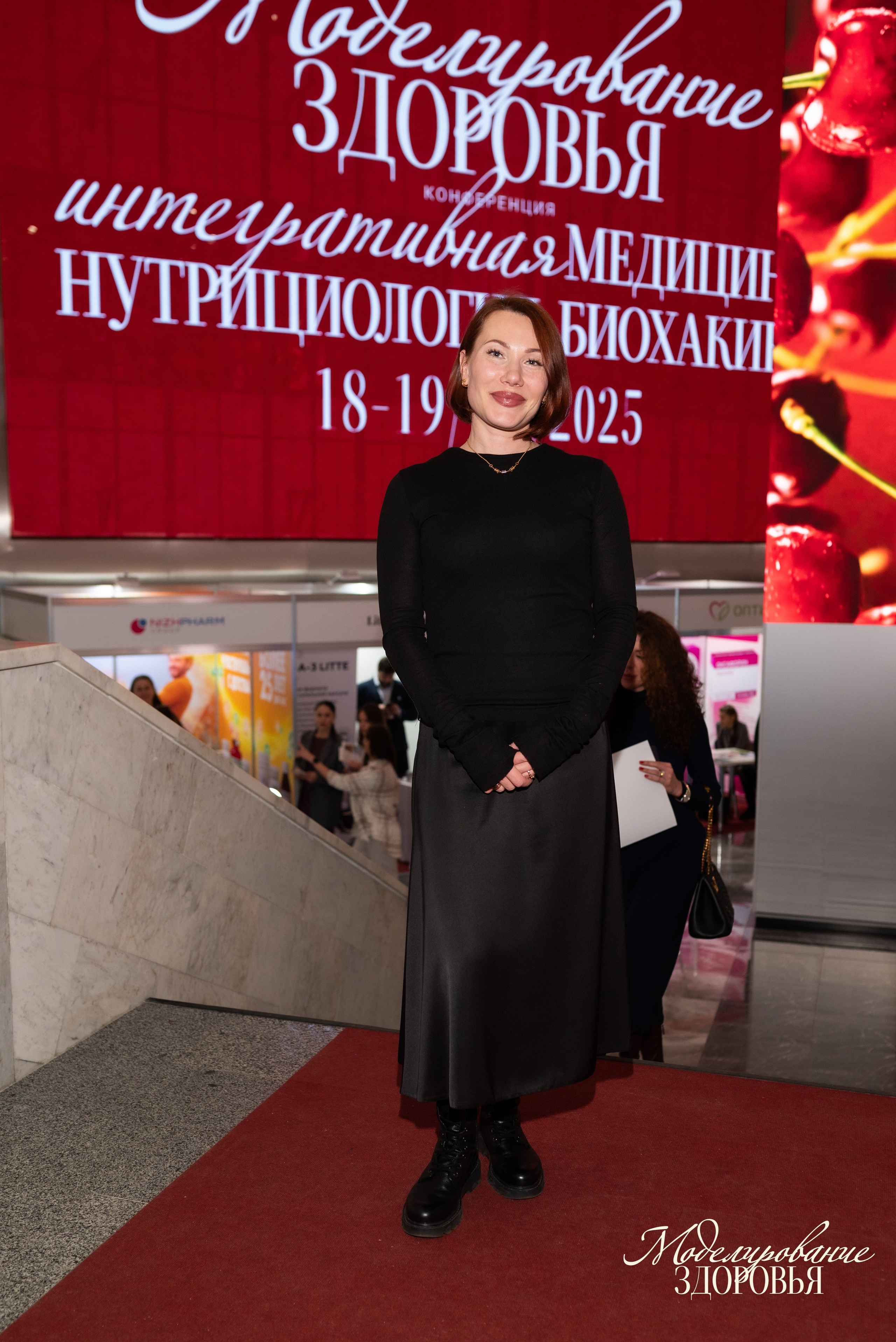 Конференция «Моделирование здоровья. Интегративная медицина, нутрициология, биохакинг», 2025. Женский и семейный фотограф в Москве и Красногорске Светлана Левченко