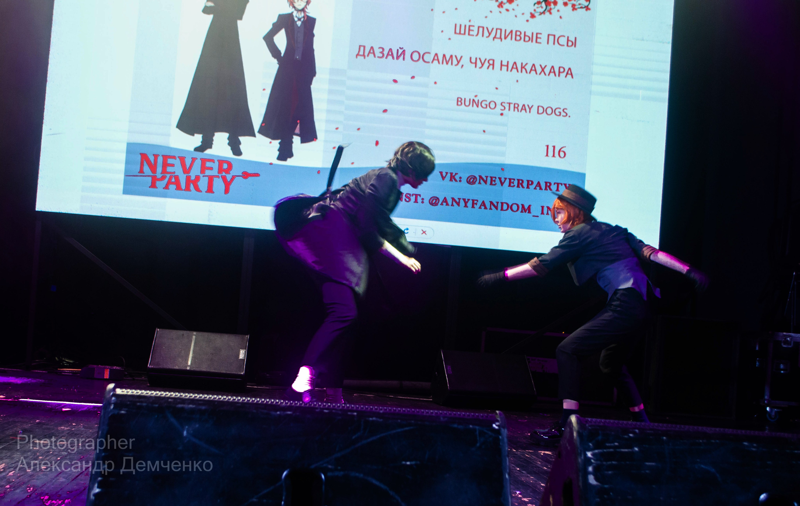 Фотосессия сцены в Москве на разных репортажных мероприятий