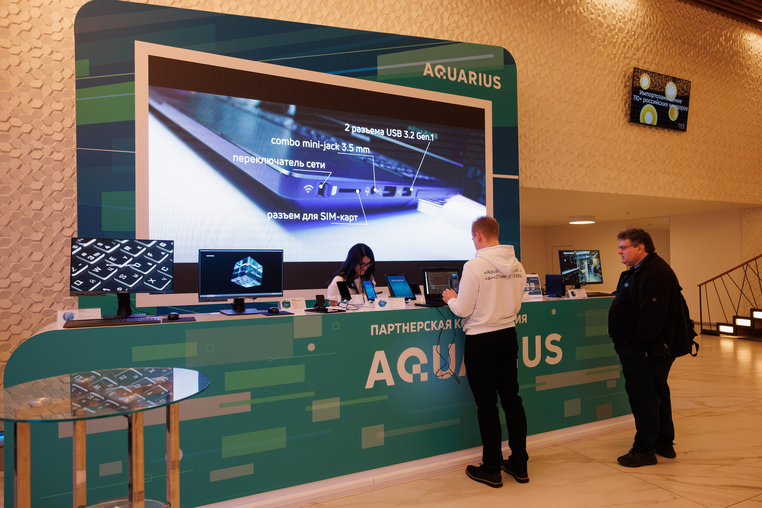 Aquarius. Театральный фотограф Полина Капица