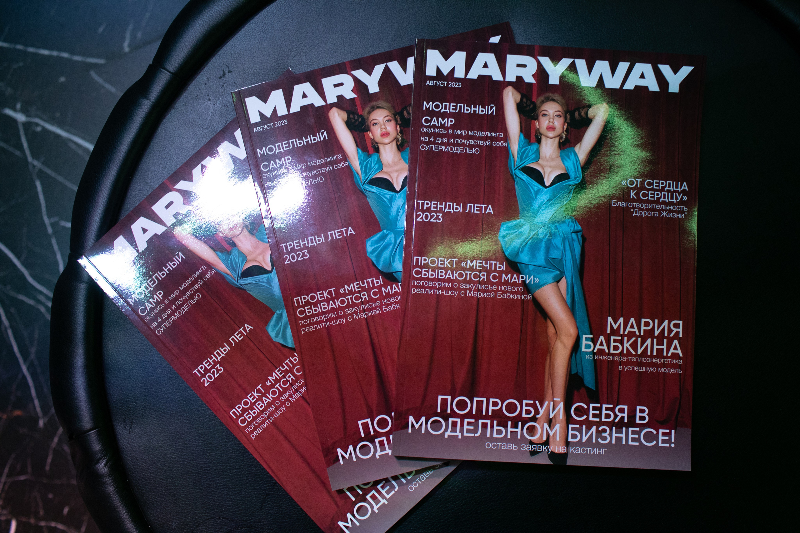 Презентация журнала Mary Way. Art photographer Nino