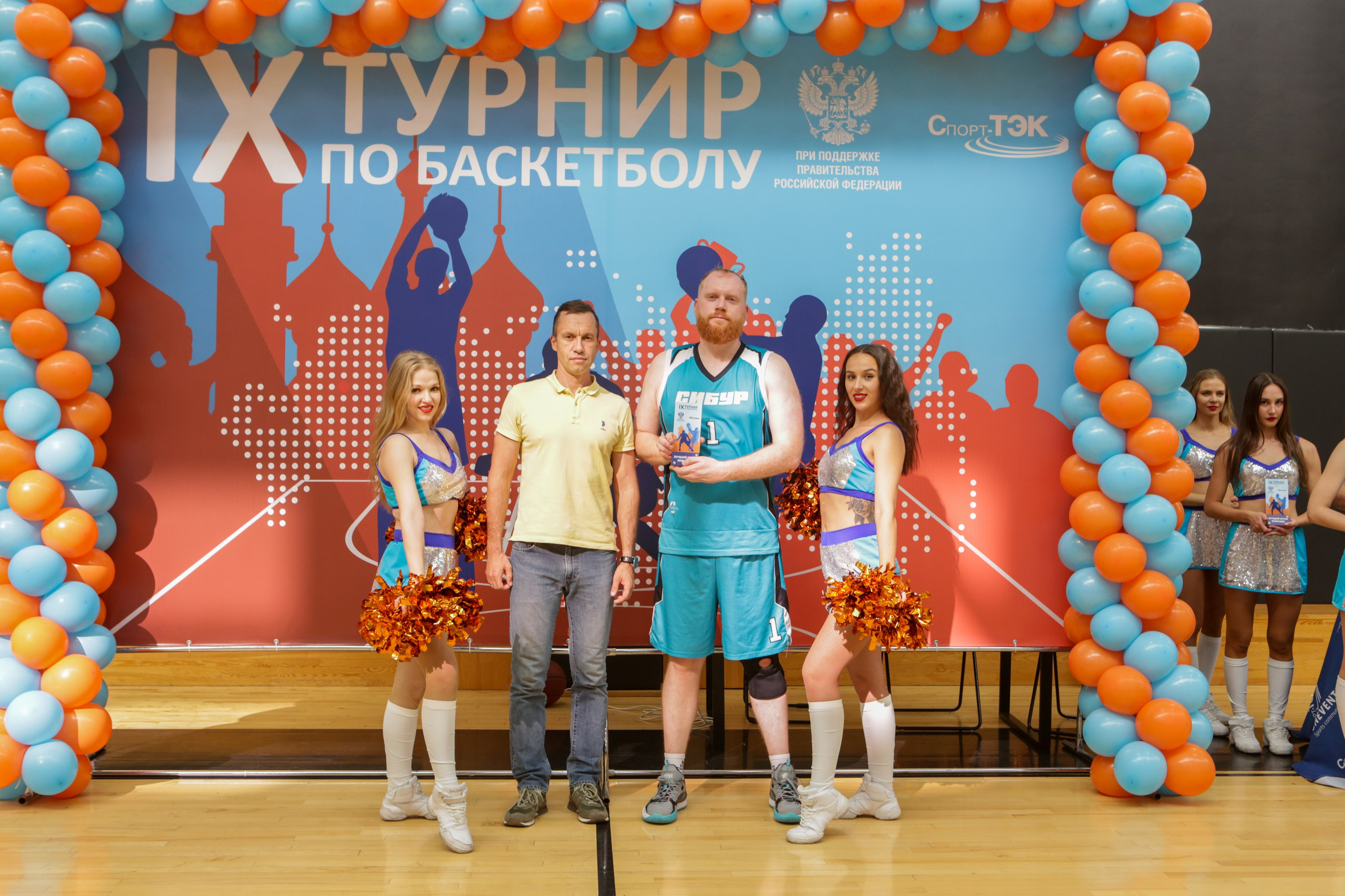 Баскетбол. Репортажный, семейный, свадебный, портретный фотограф