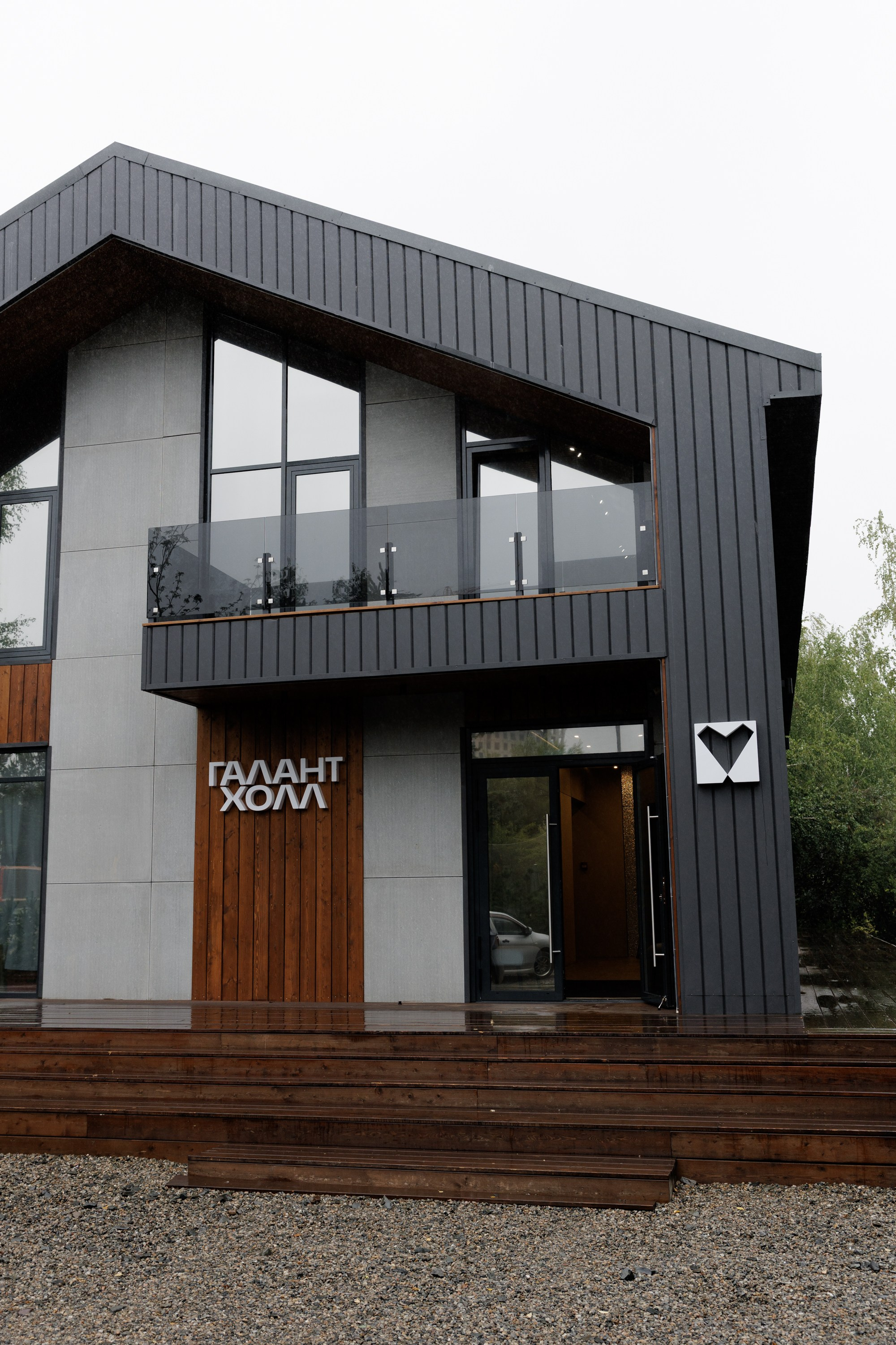 Максим и Елена. Свадебный фотограф