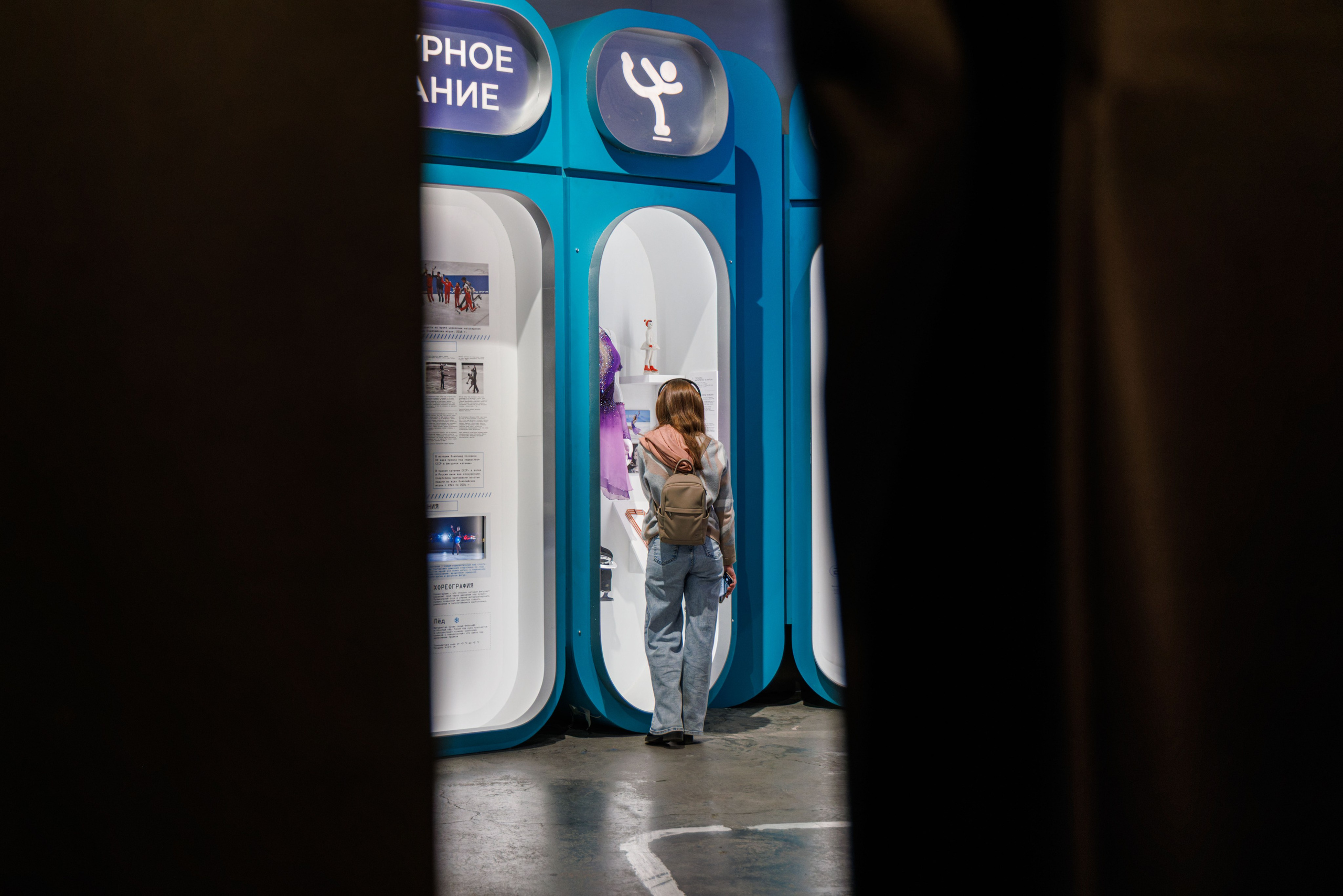 Лед. Жизнь — познавательно-развлекательная выставка. Фотограф Балаев Михаил