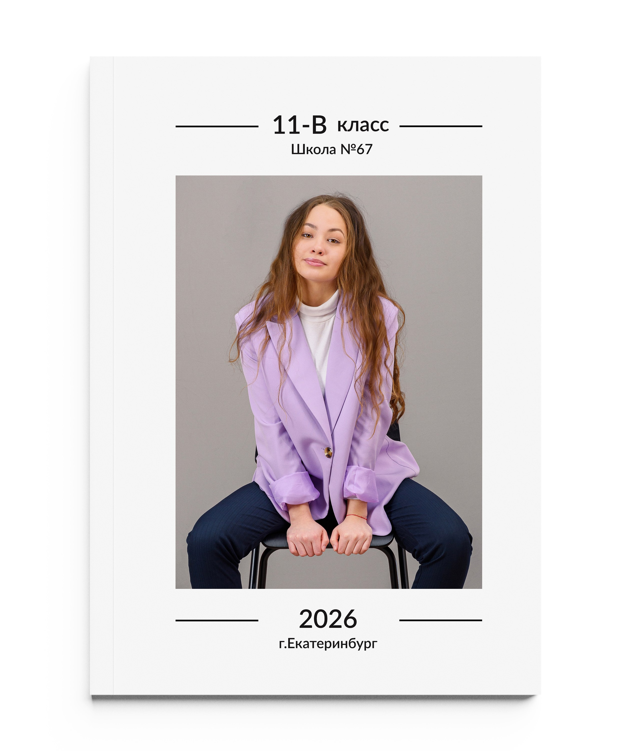 УНИВЕРСАЛЬНАЯ обложка 1