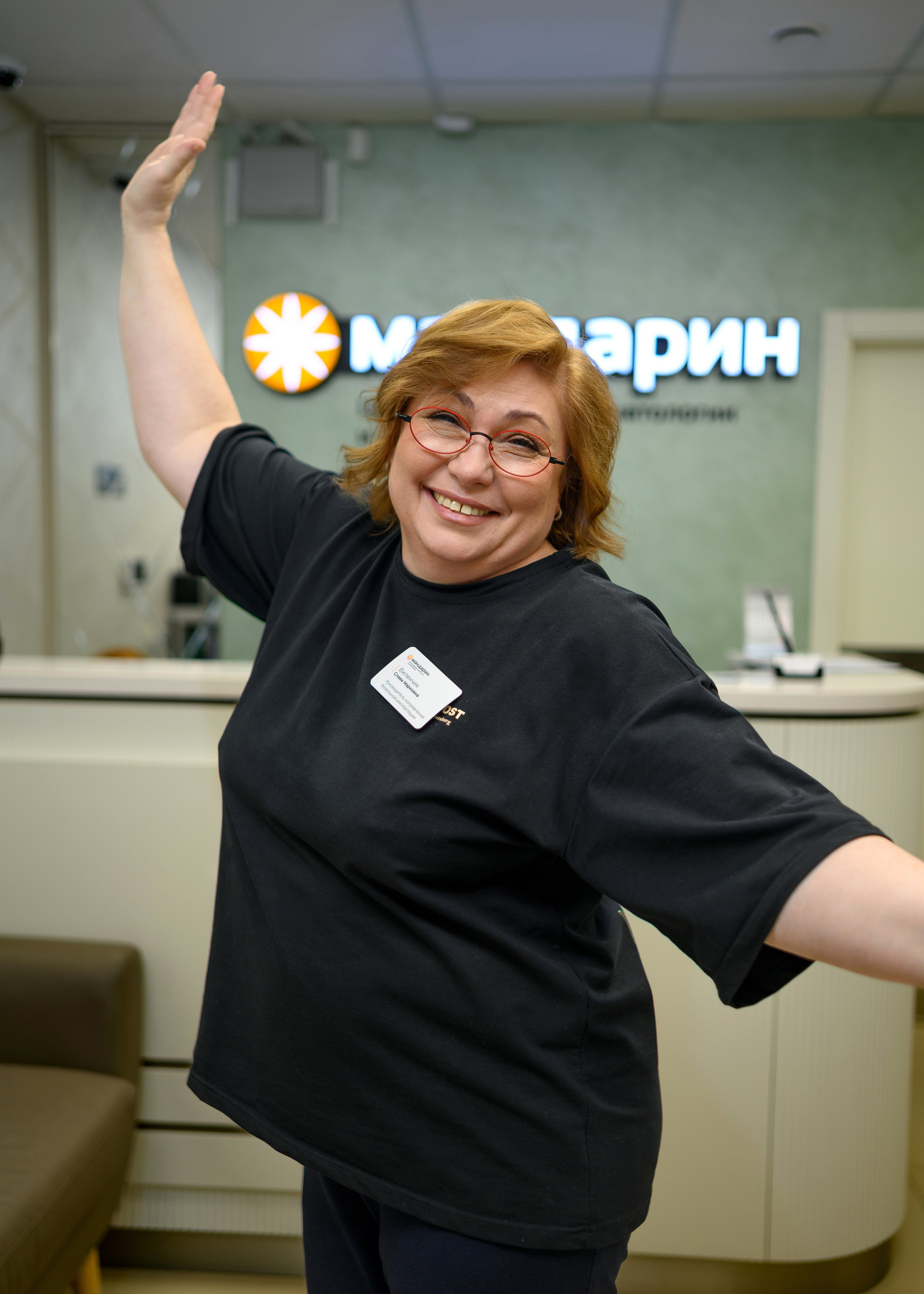 Мандарин. Фотограф Александр Данилов