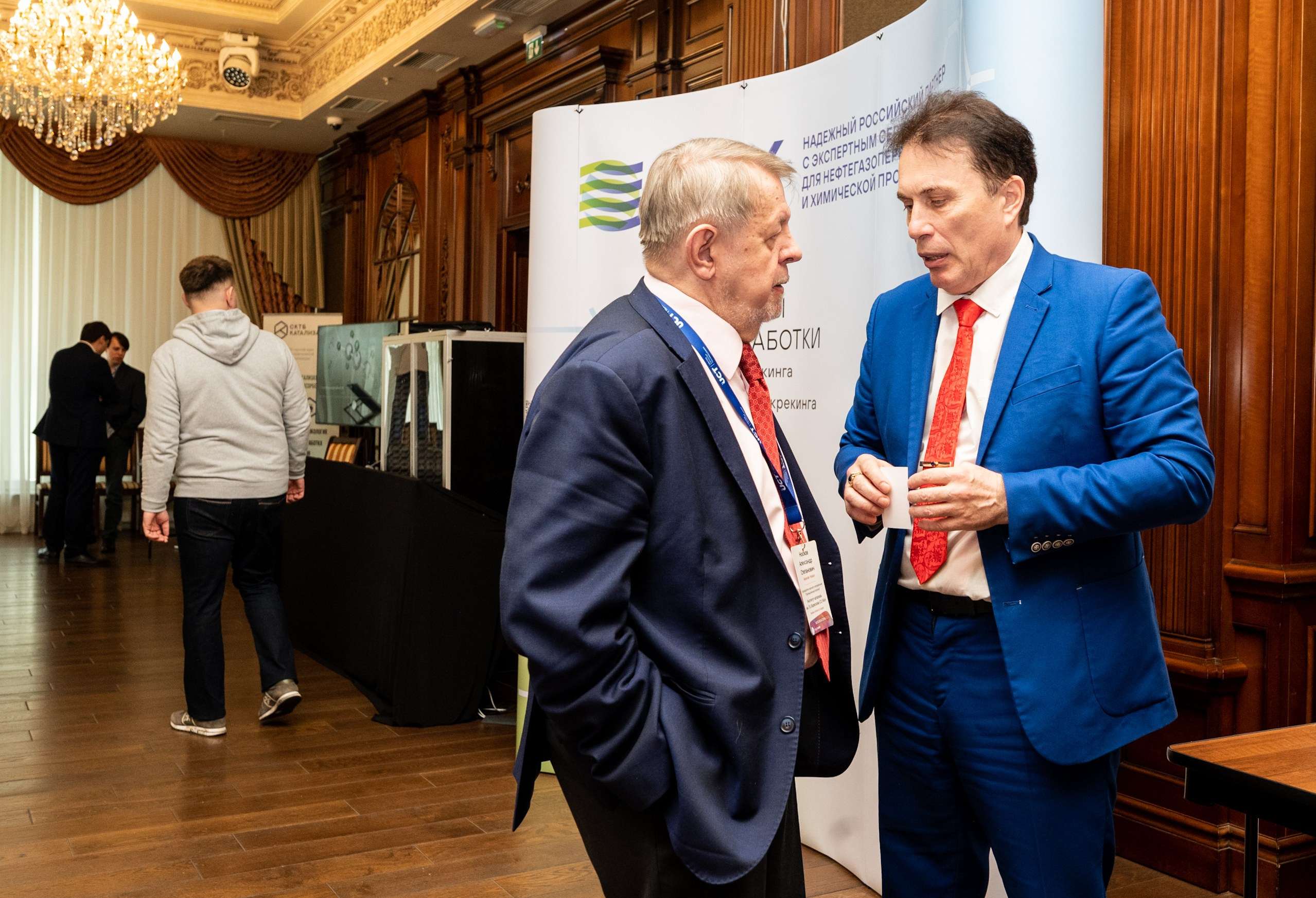 Конференция и выставка по катализаторам нефтепереработки и нефтегазохимии. Краснодар. Свадебный и семейный фотограф София Невская