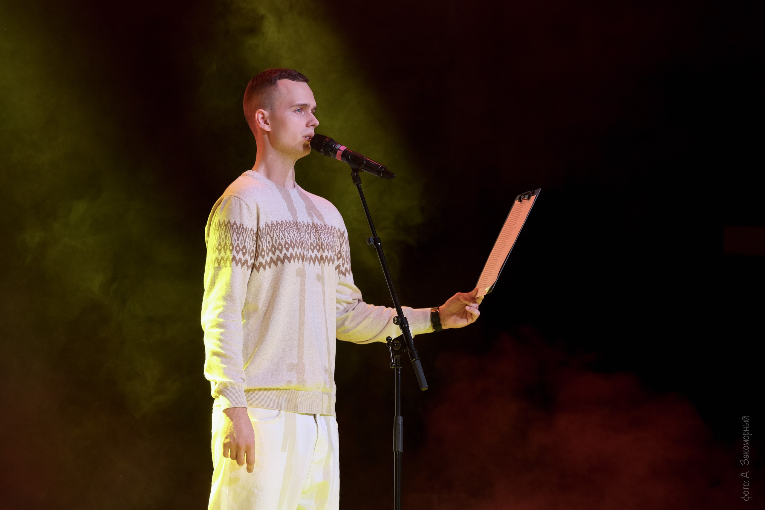 Студент года 2024. Фотомастерская Андрея Закоморного