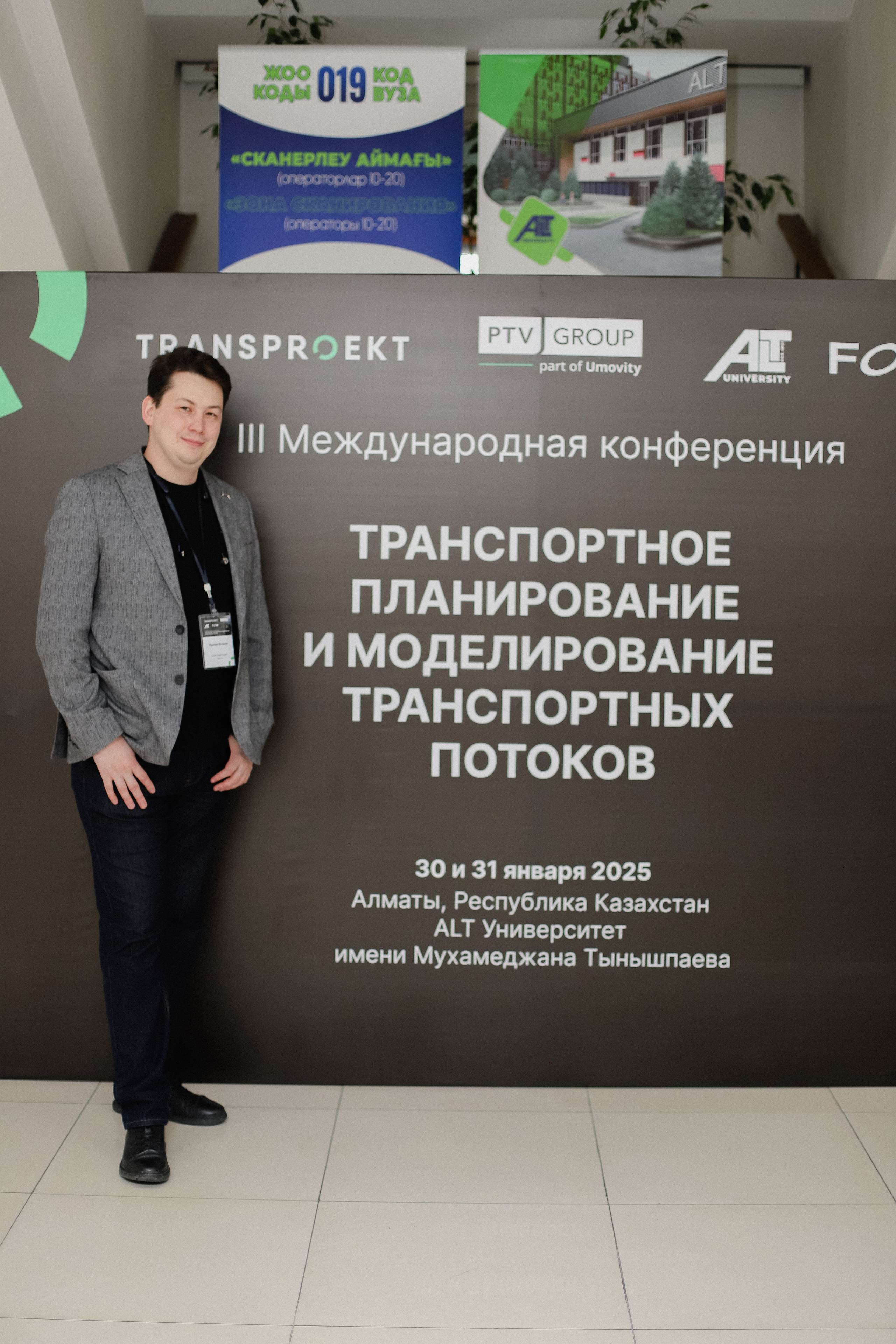 III Международная конференция. Фотограф в Алматы и Москве Даша Пушкина