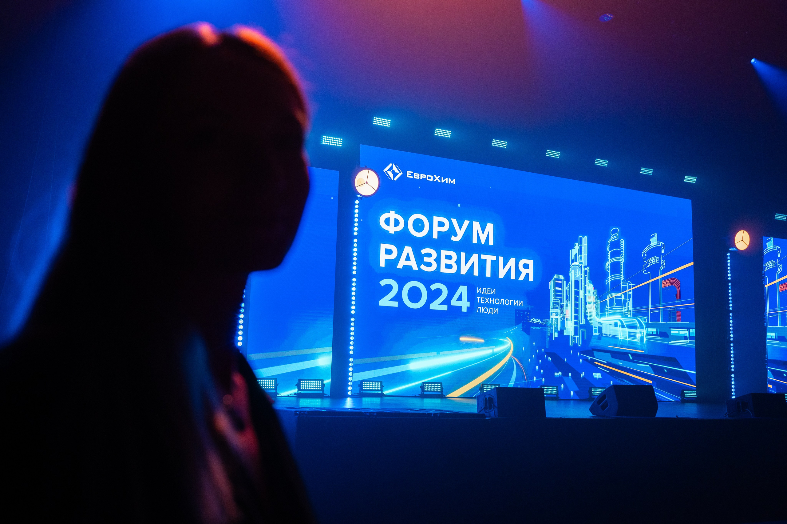 ЕвроХим ежегодный Форум развития. Фотограф Илья Бызов, Свадебный и репортажный фотограф Сочи