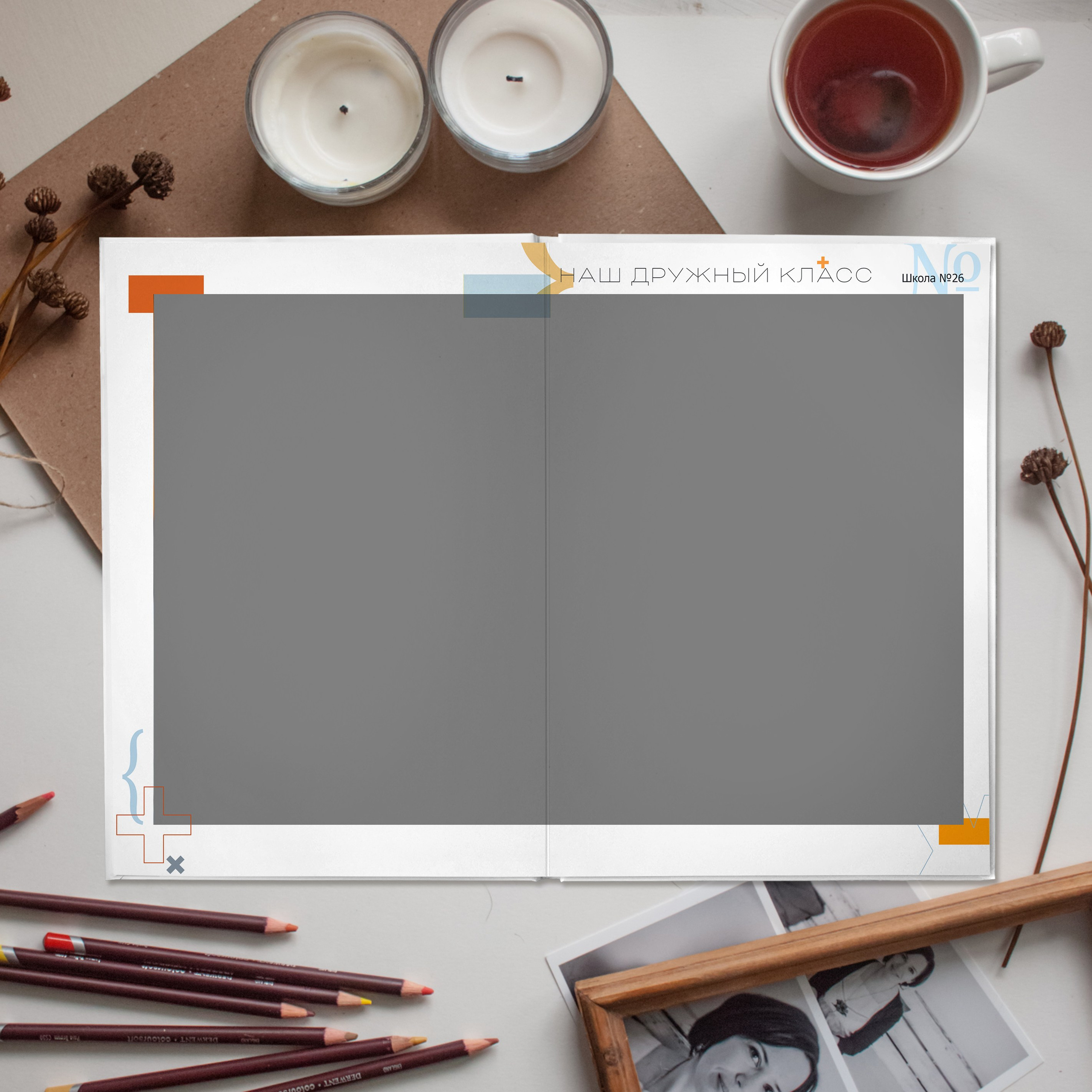 — Дизайны фотокниг младшая школы. Выпускные альбомы Натальи Бутко: Новороссийск, Анапа, Геленджик