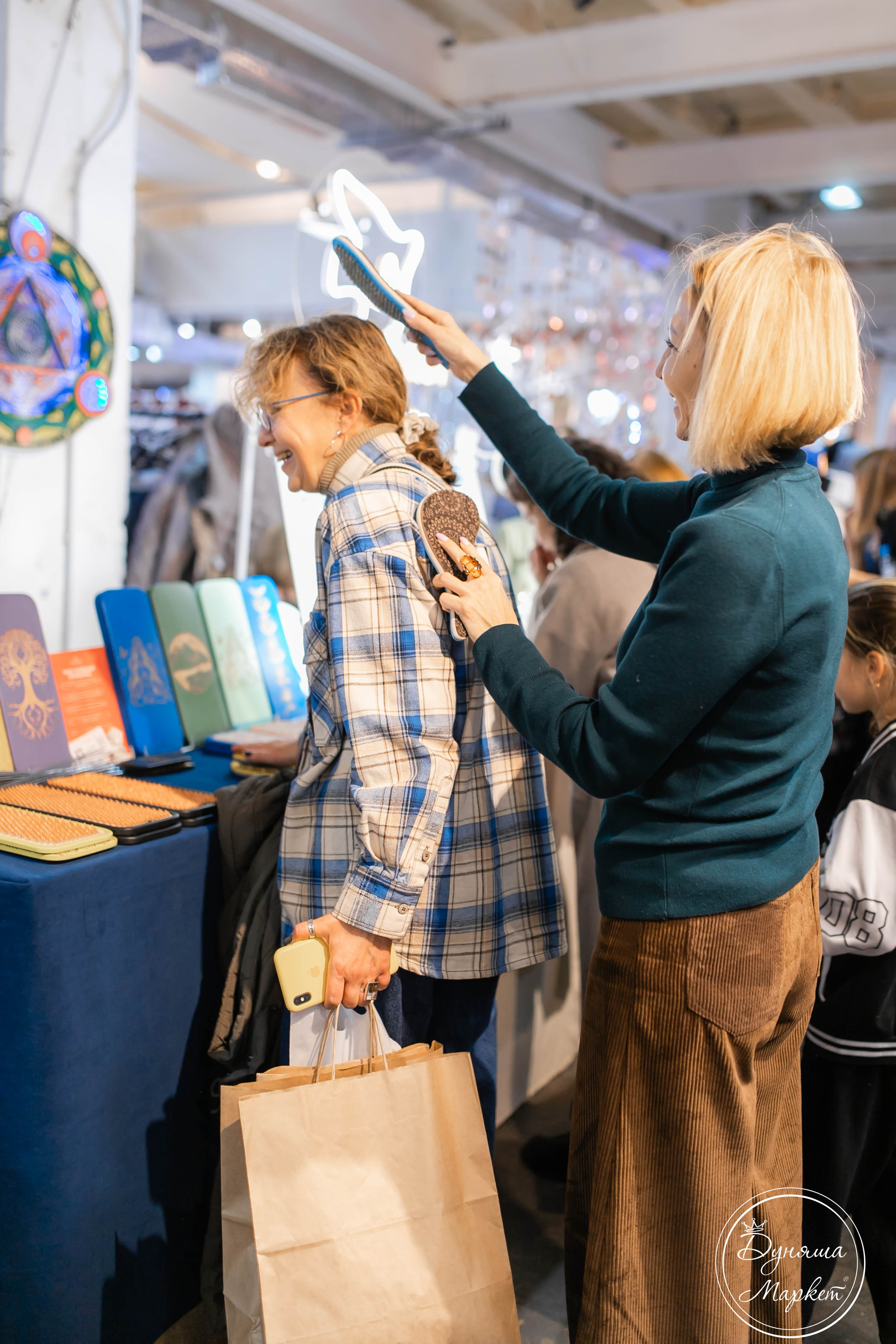 Дуняша. Главная