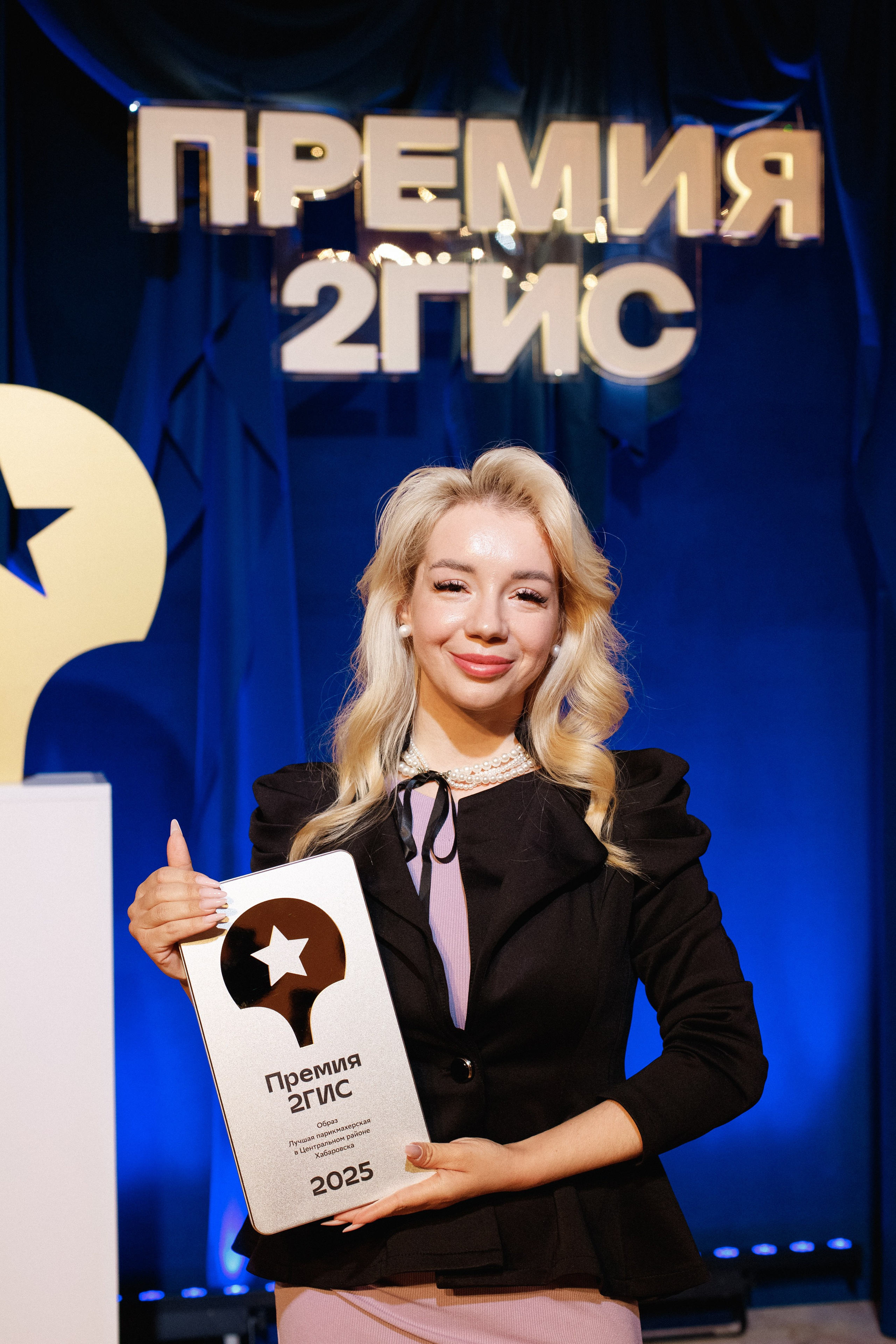 ПРЕМИЯ 2ГИС 2025 [PART I]. СВОИ. ФОТООТЧЕТЫ-СОБЫТИЯ-МЕСТА