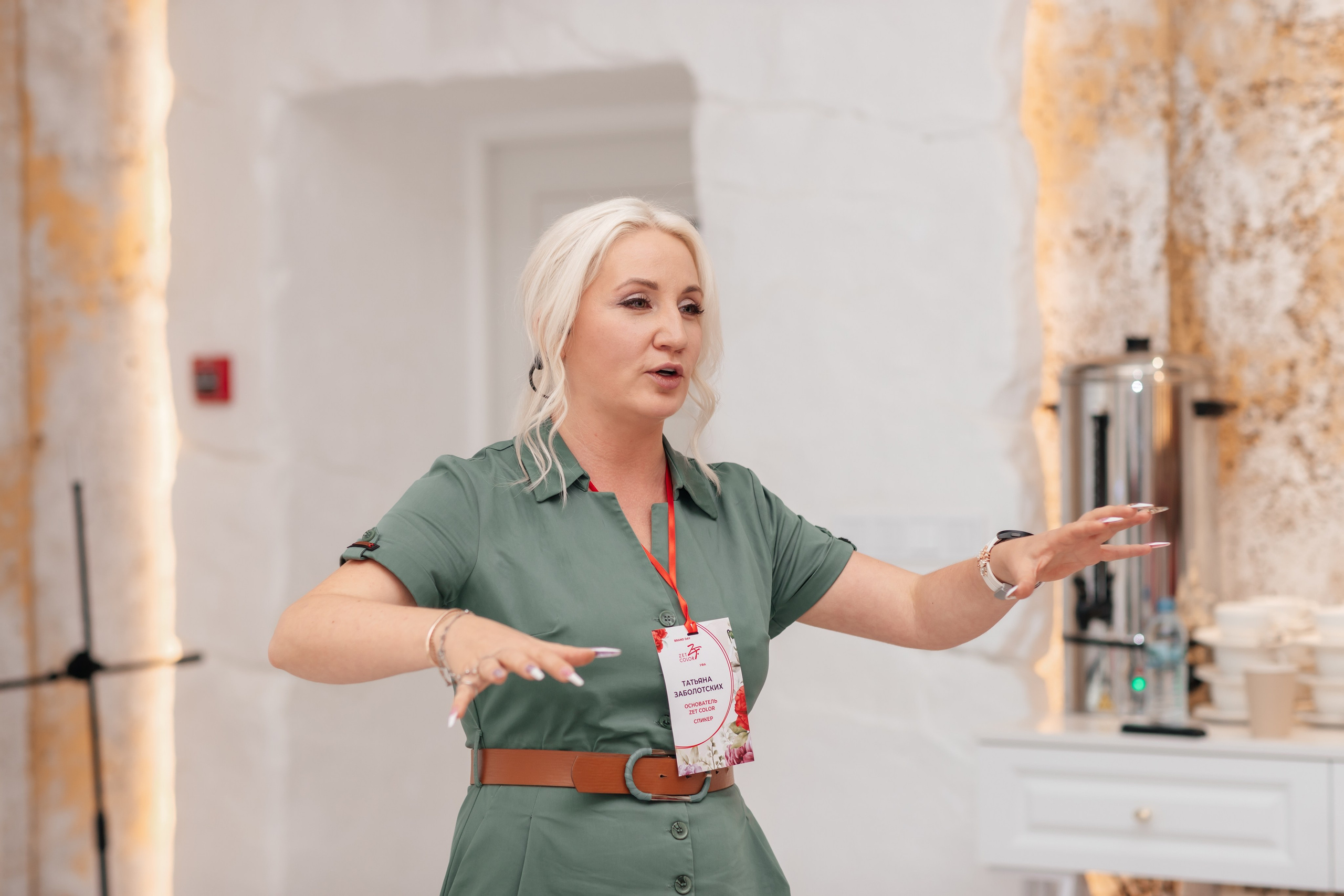 Brand Day Zen Color. Марина Шаймухаметова. Фотограф в Уфе