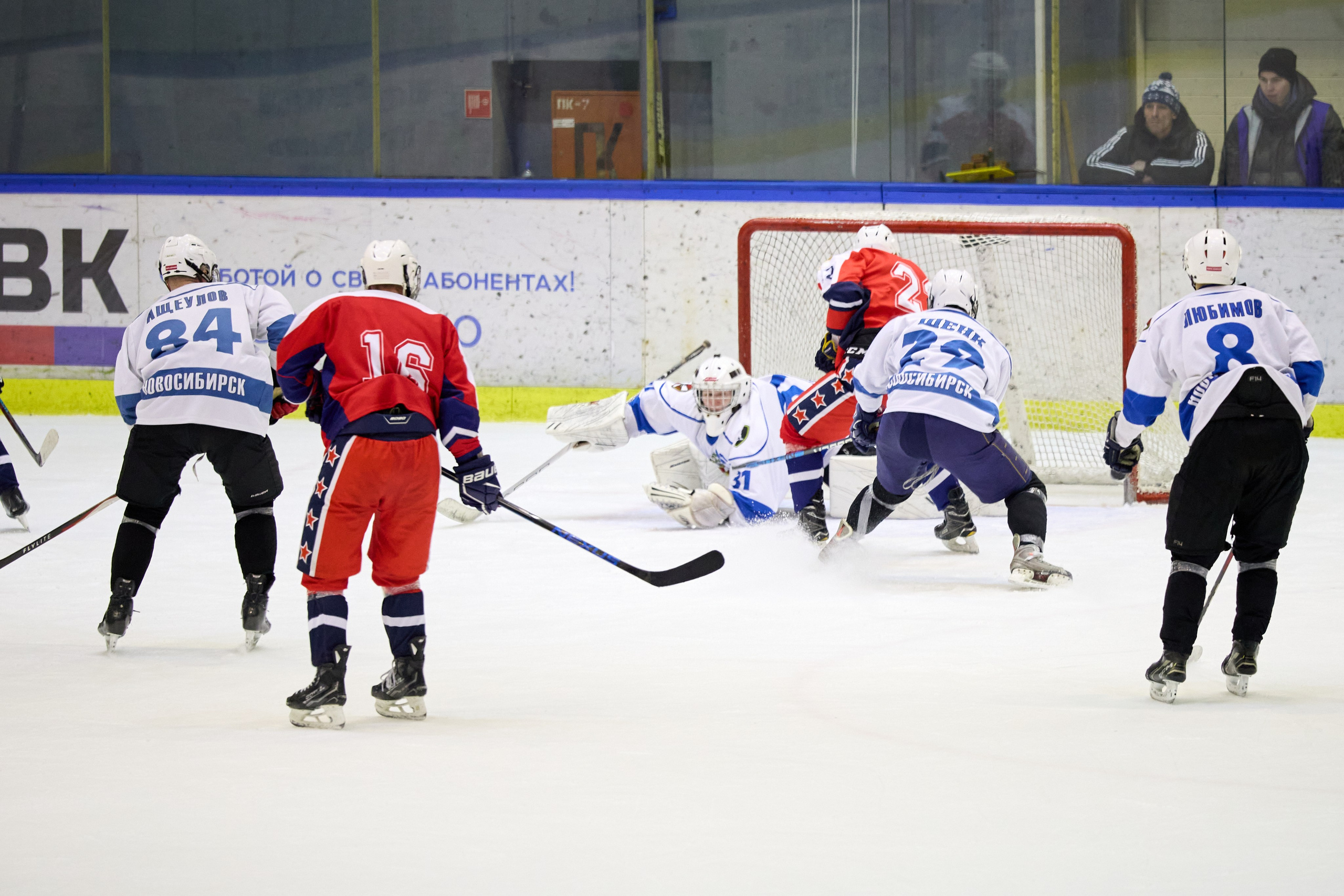 Хоккей. Кубок памяти Никиты Фаткулина. Финал. Фотограф в Новосибирске Алена Скокова