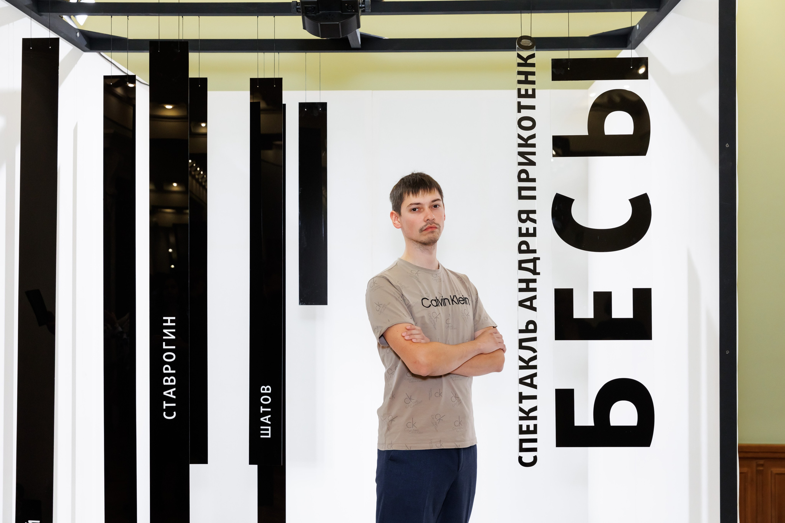 Красный факел — фотозона перед премьерой спектакля. Фотограф Новосибирск — Наталья Гресь