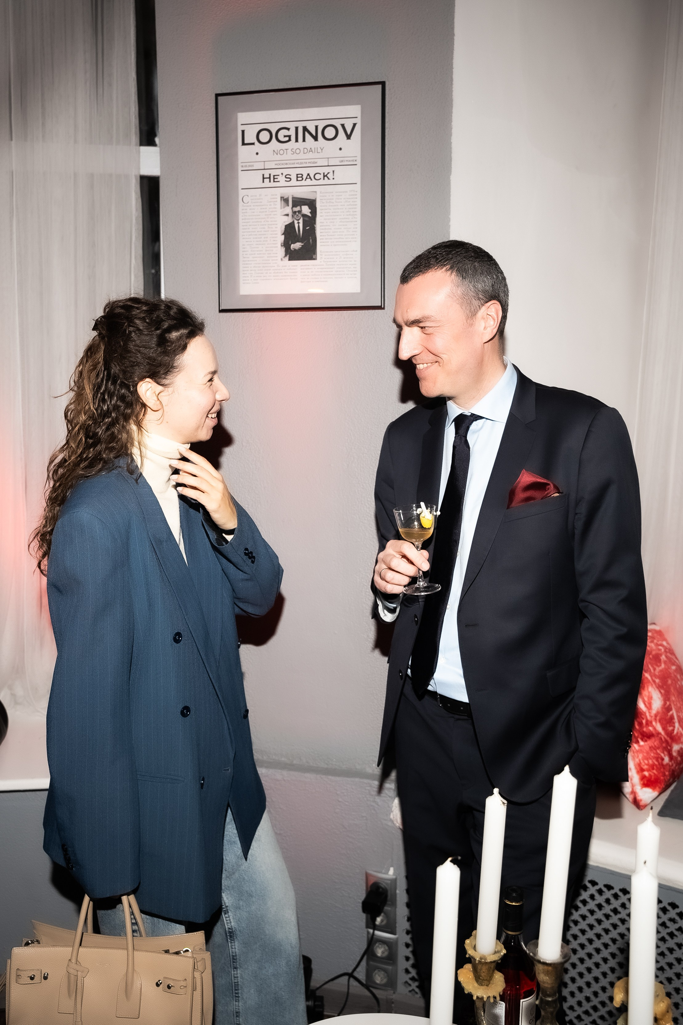 Камерный светский вечер