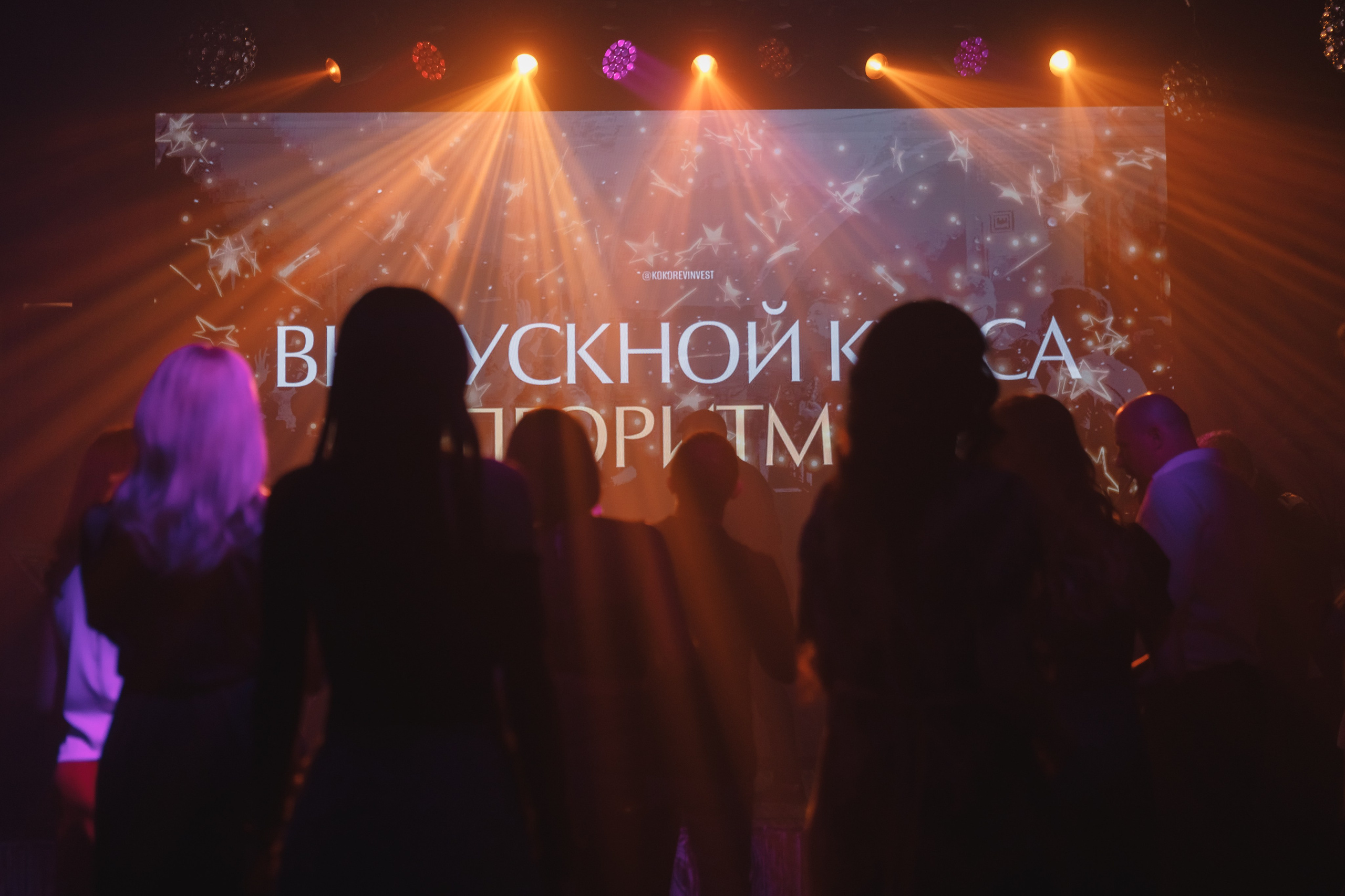 Выпускной онлайн курса. Семейный и свадебный фотограф в Нижнем Новгороде