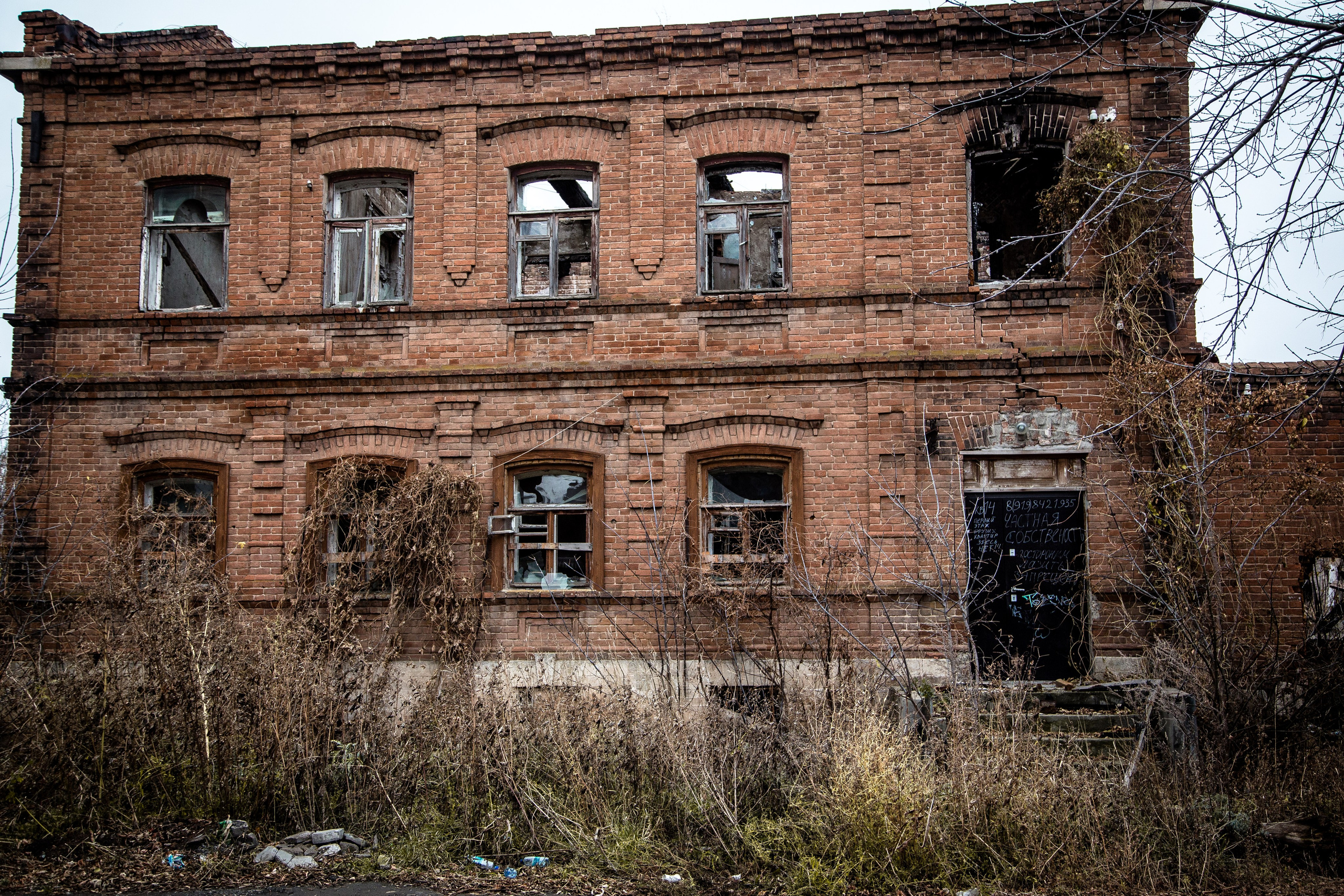 Старый Оренбург. Ваш фотограф в Оренбурге Рощупкина Екатерина