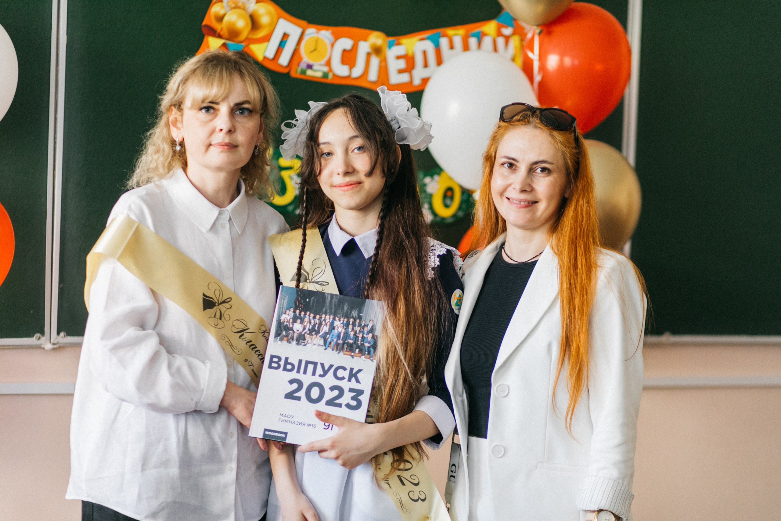 Школьные съемки.Последний звонок. Фотограф в Уфе Ирина Идрисова